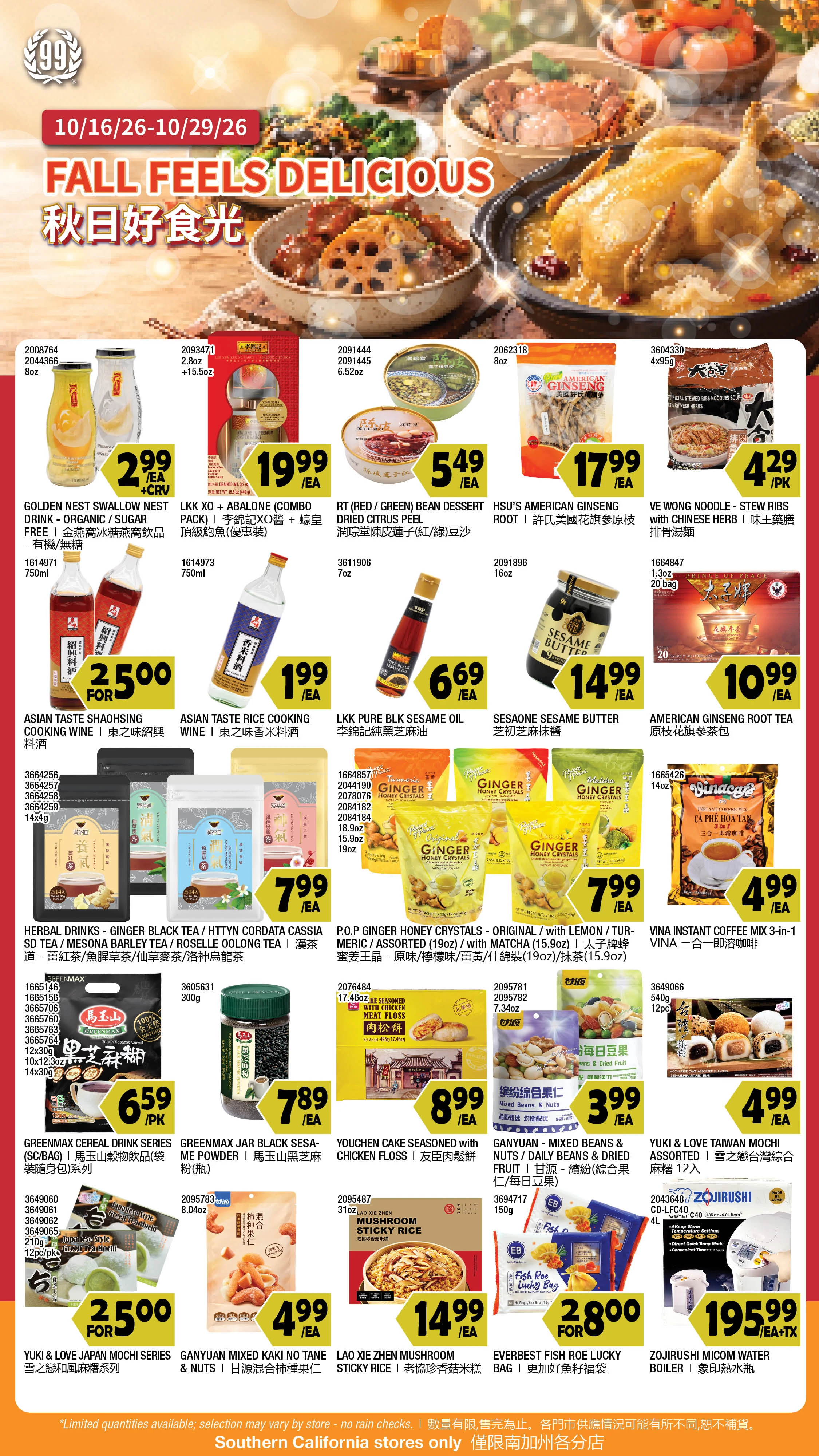 99 Ranch Market Southern California 99 Ranch Market Southern California - Page 3