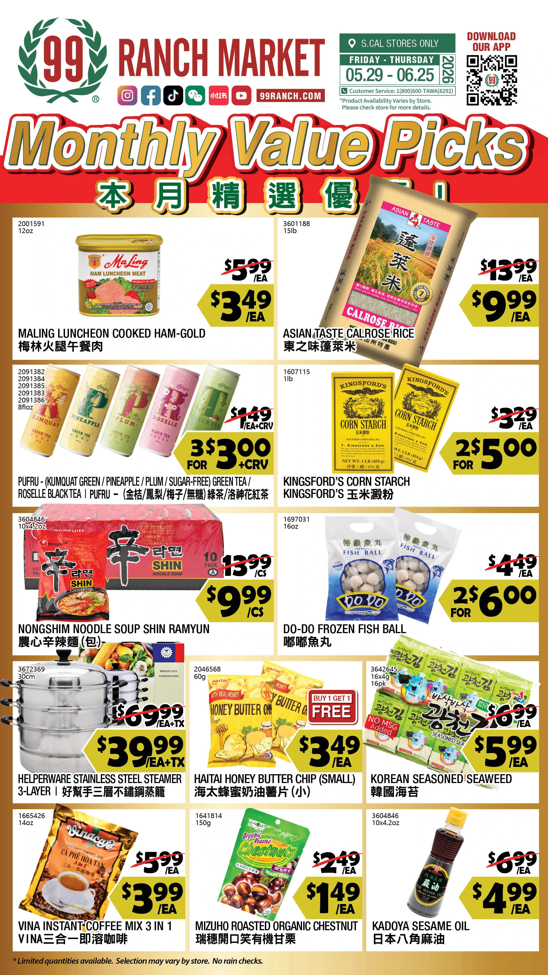 Flyer page 3