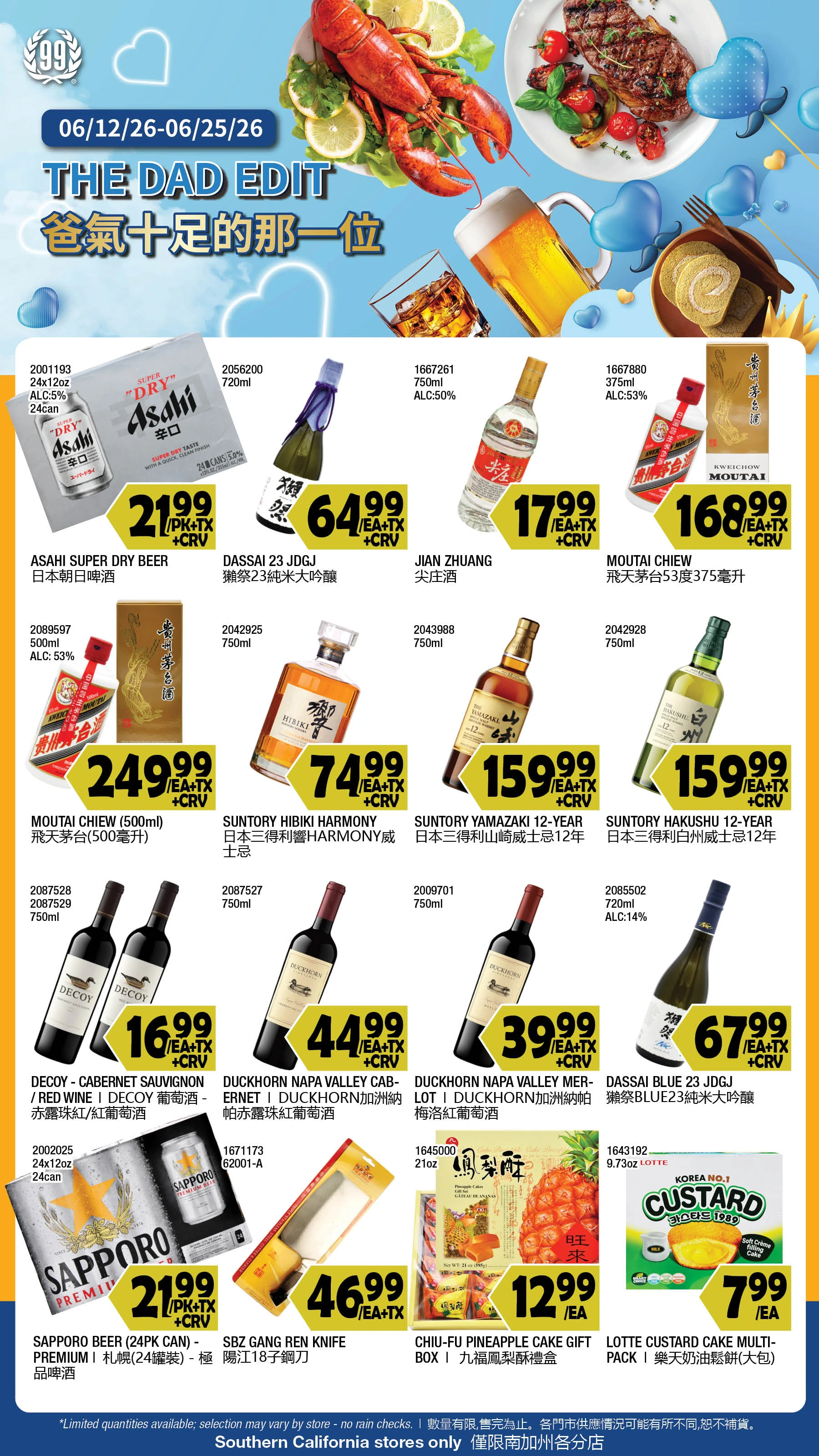 Flyer page 5