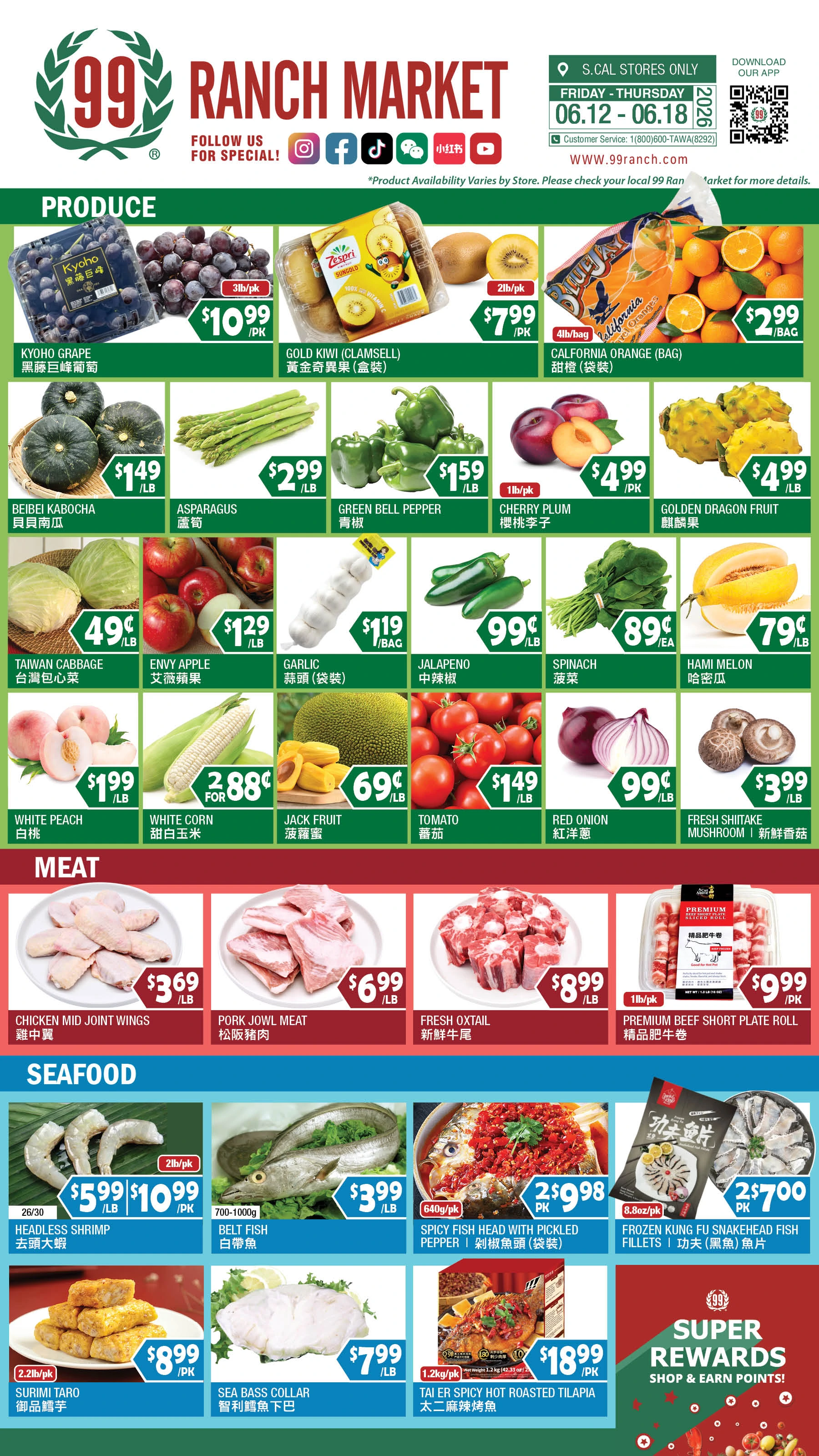 Flyer page 7