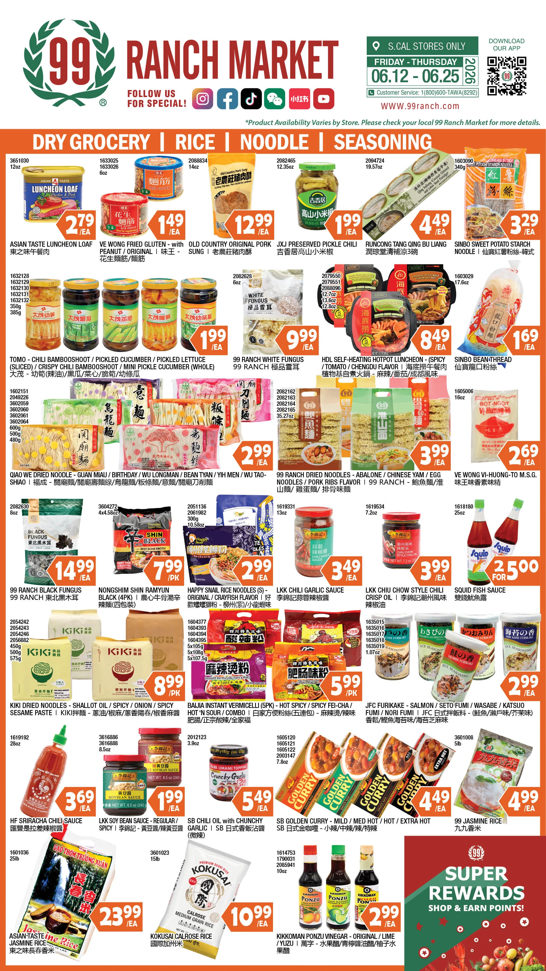 Flyer page 8