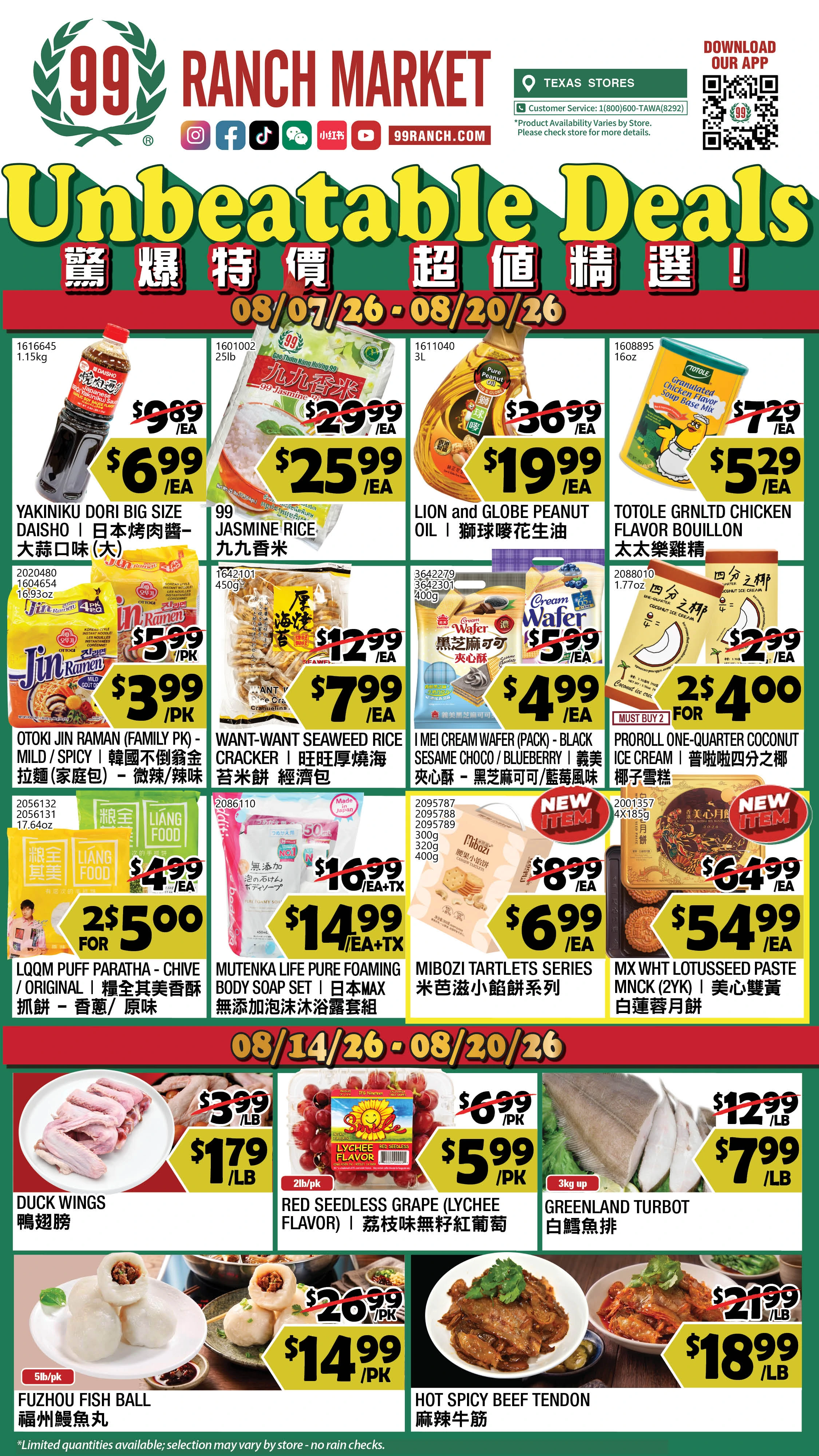 Flyer page 1