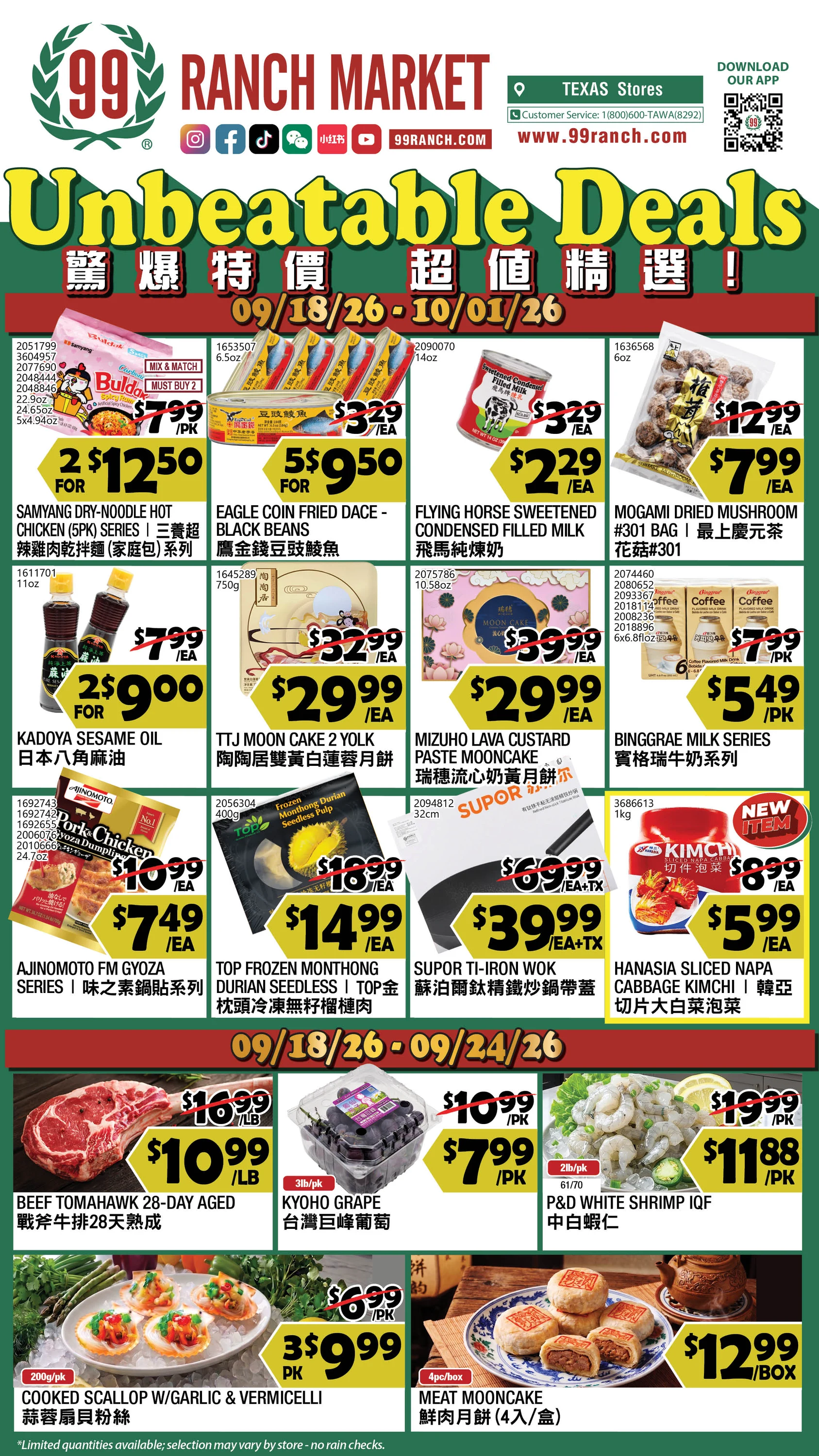99 Ranch Market Texas Weekly Ad - Page 1
