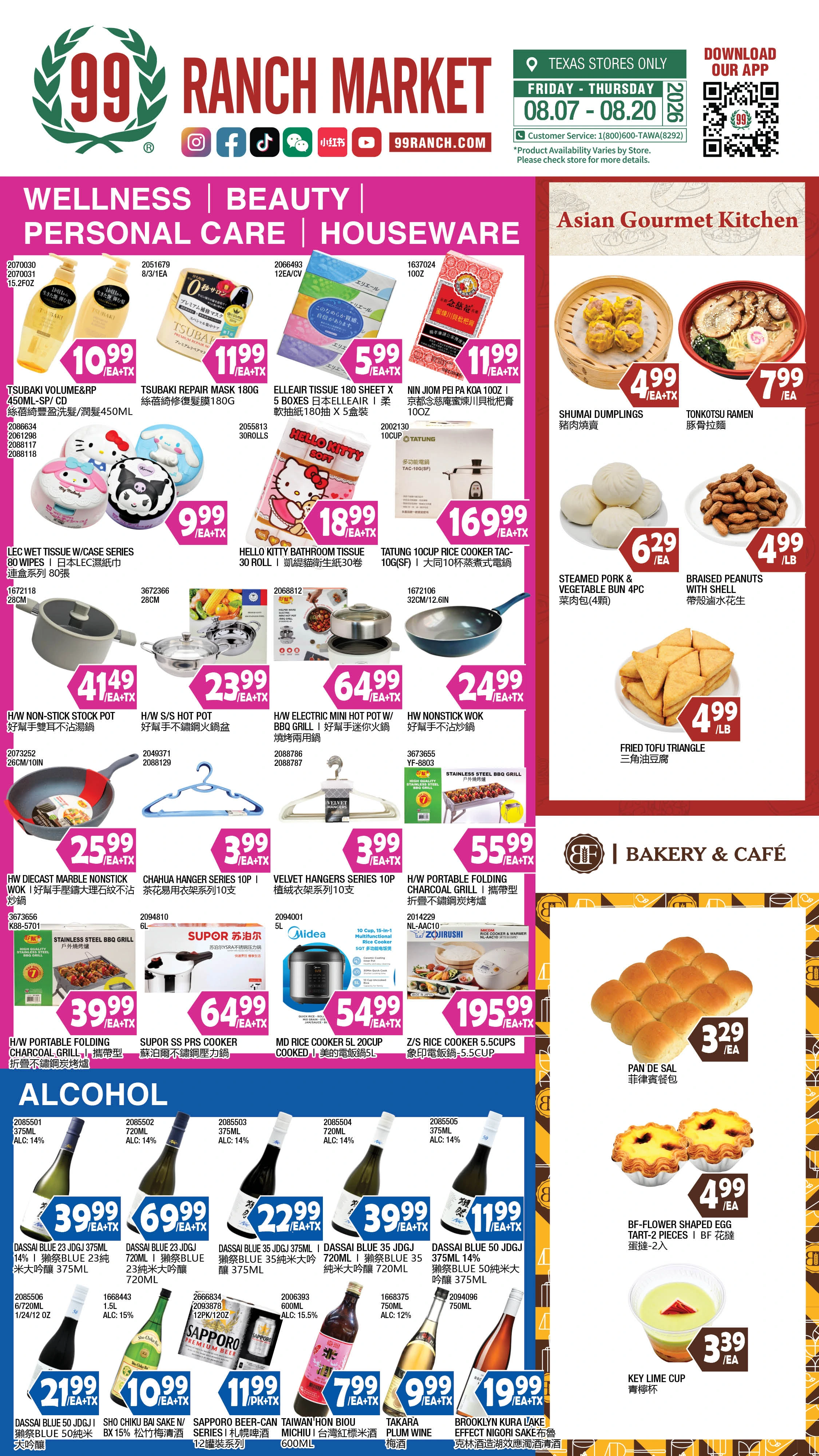 Flyer page 11