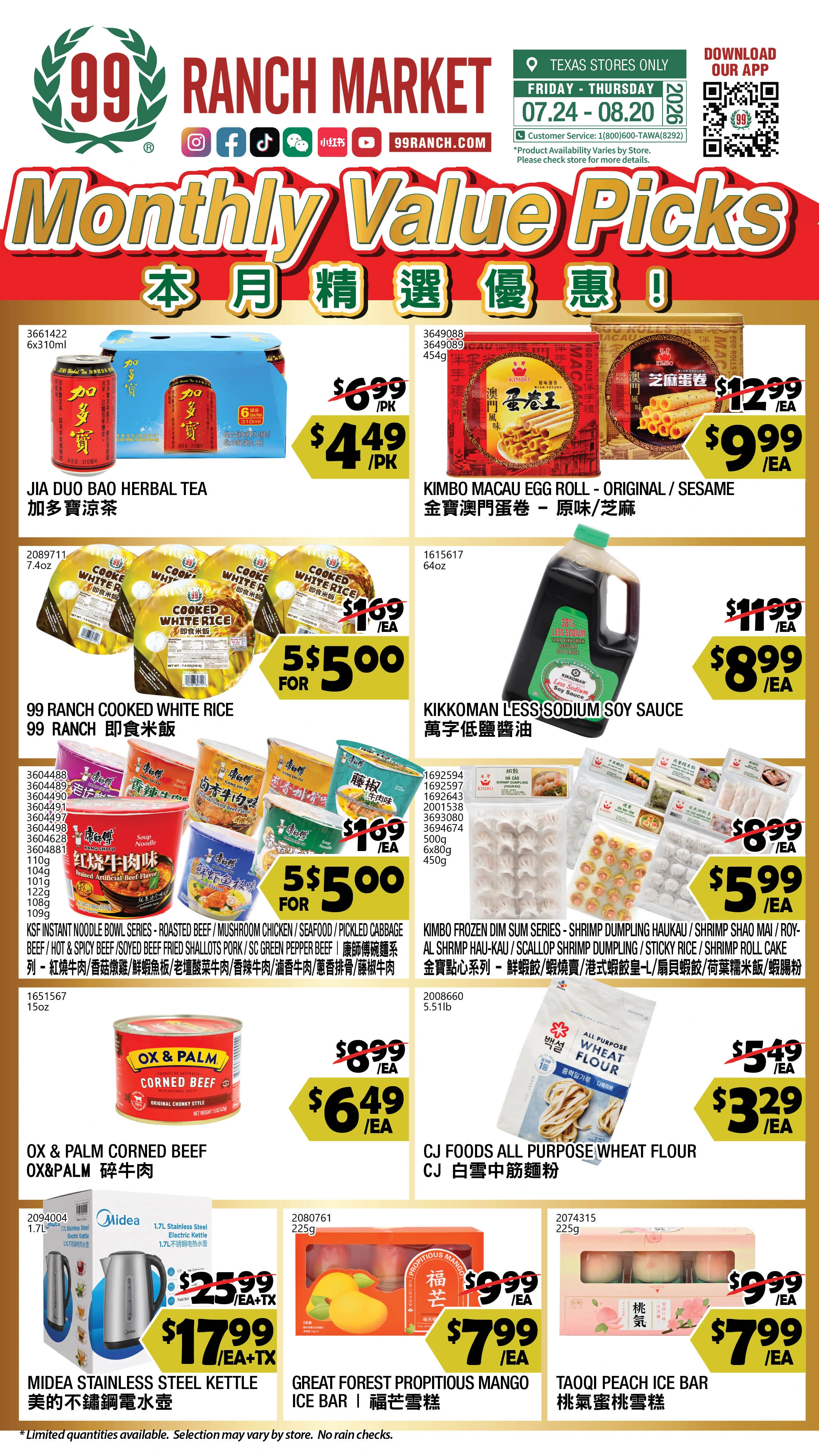 Flyer page 3
