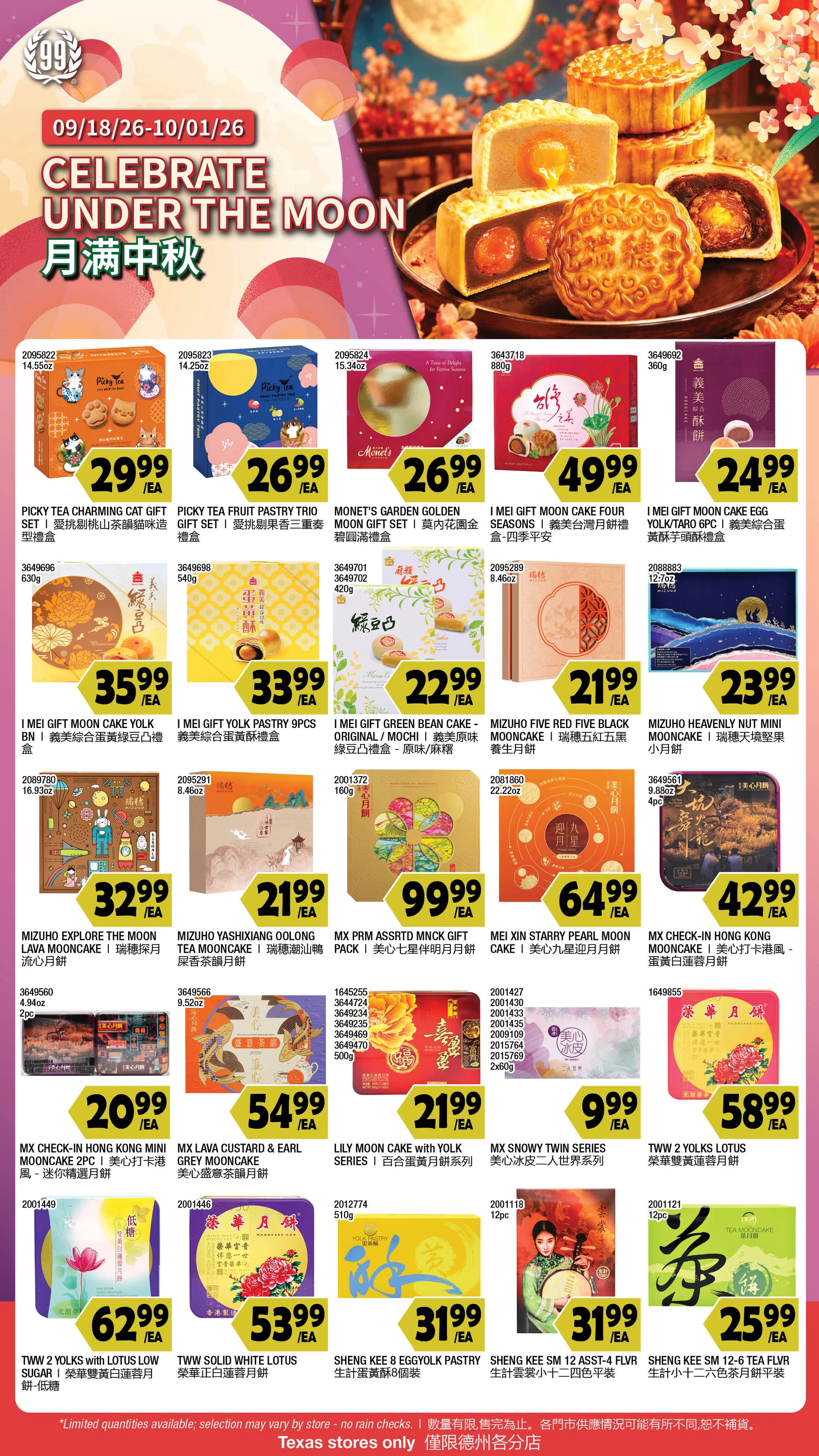 99 Ranch Market Texas Weekly Ad - Page 3