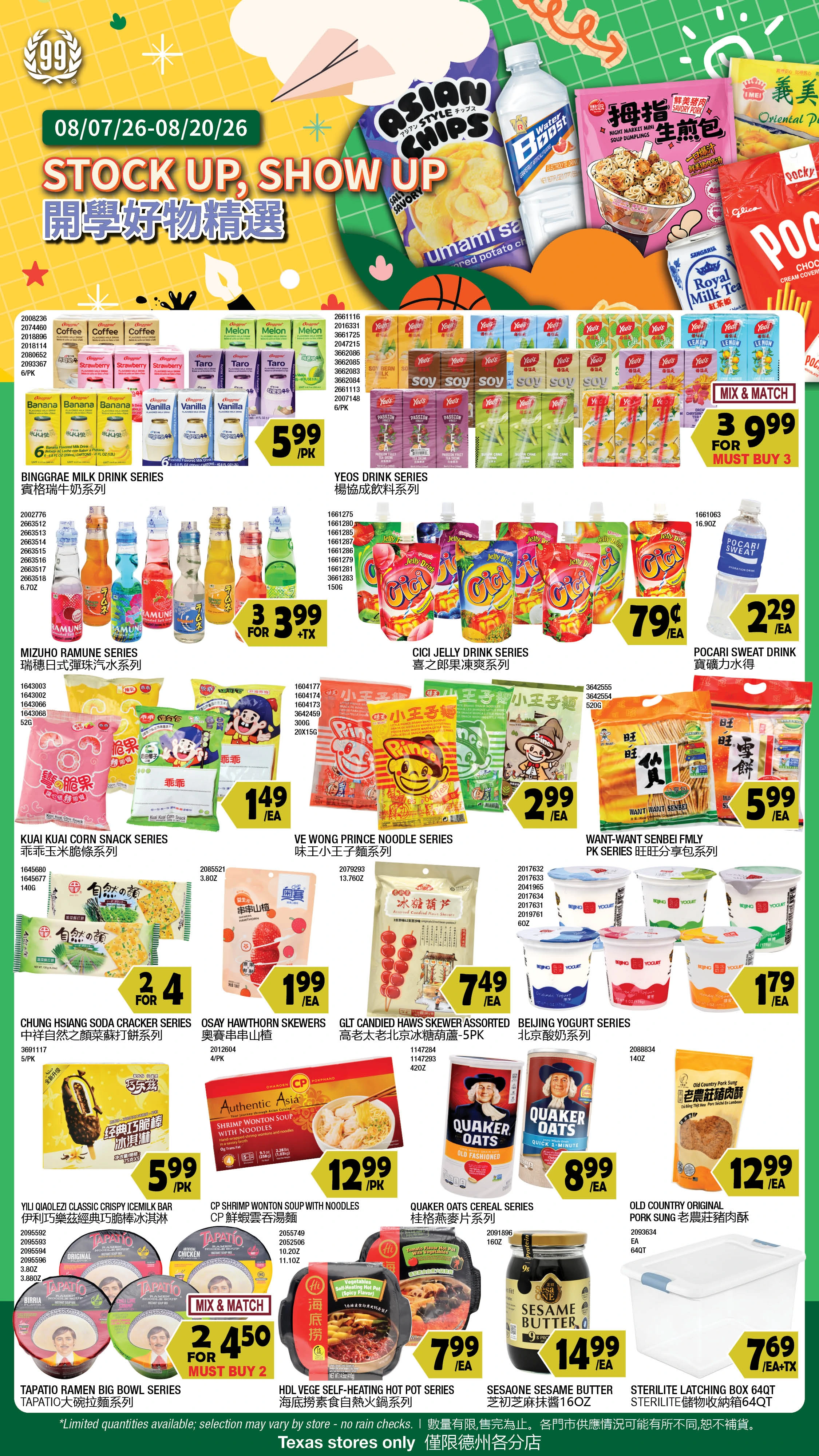 Flyer page 4