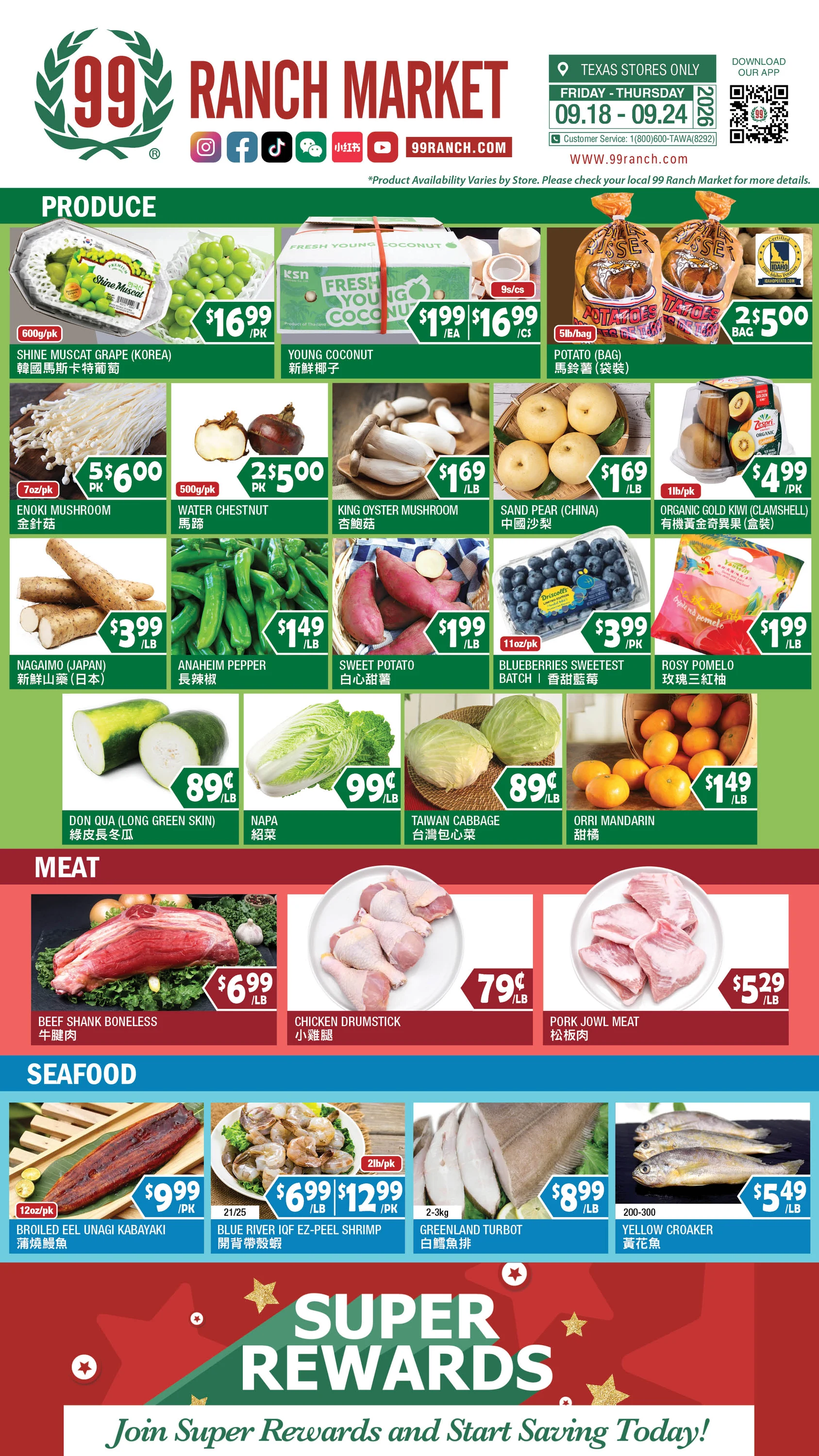 99 Ranch Market Texas Weekly Ad - Page 5