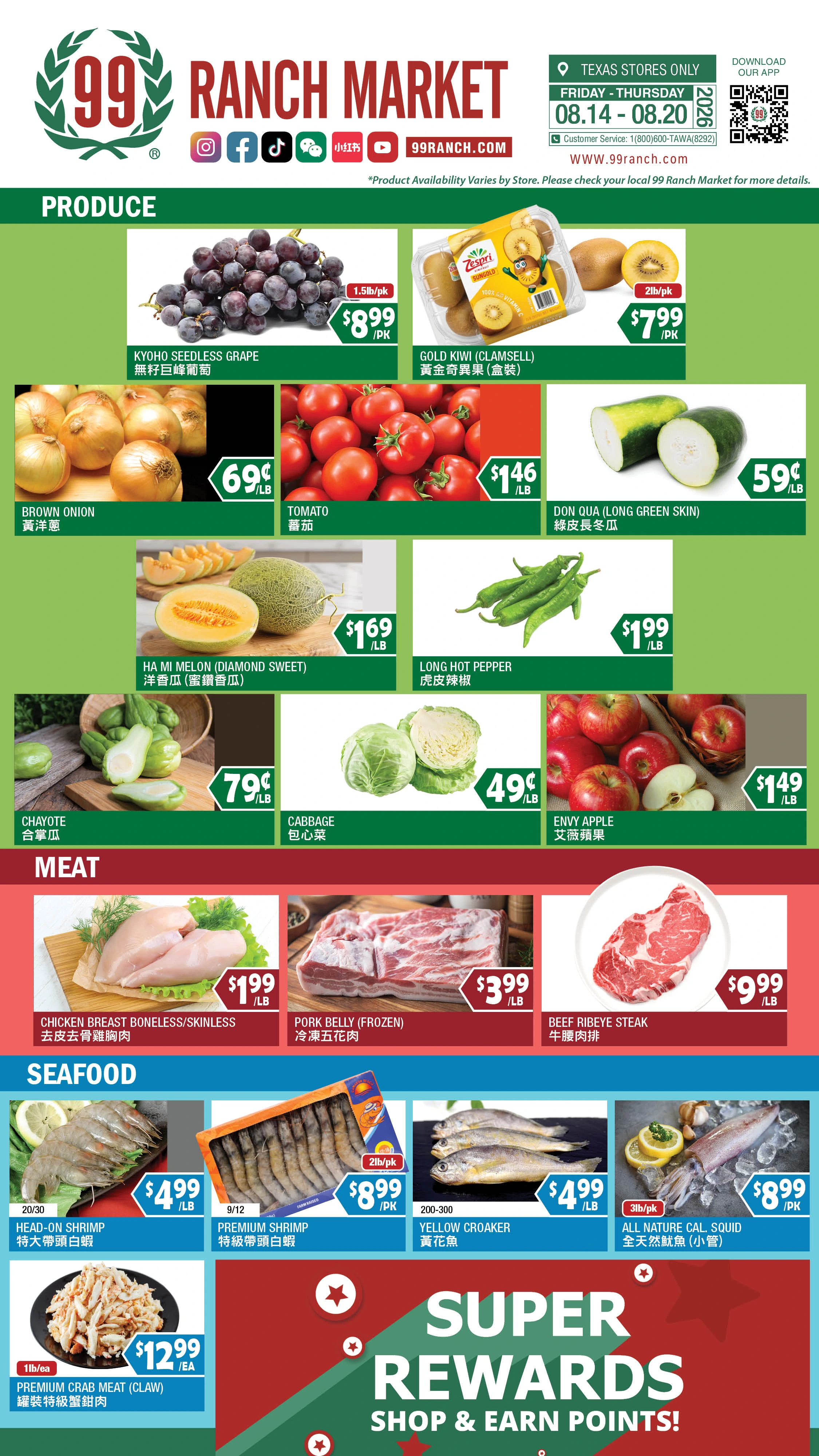 Flyer page 7