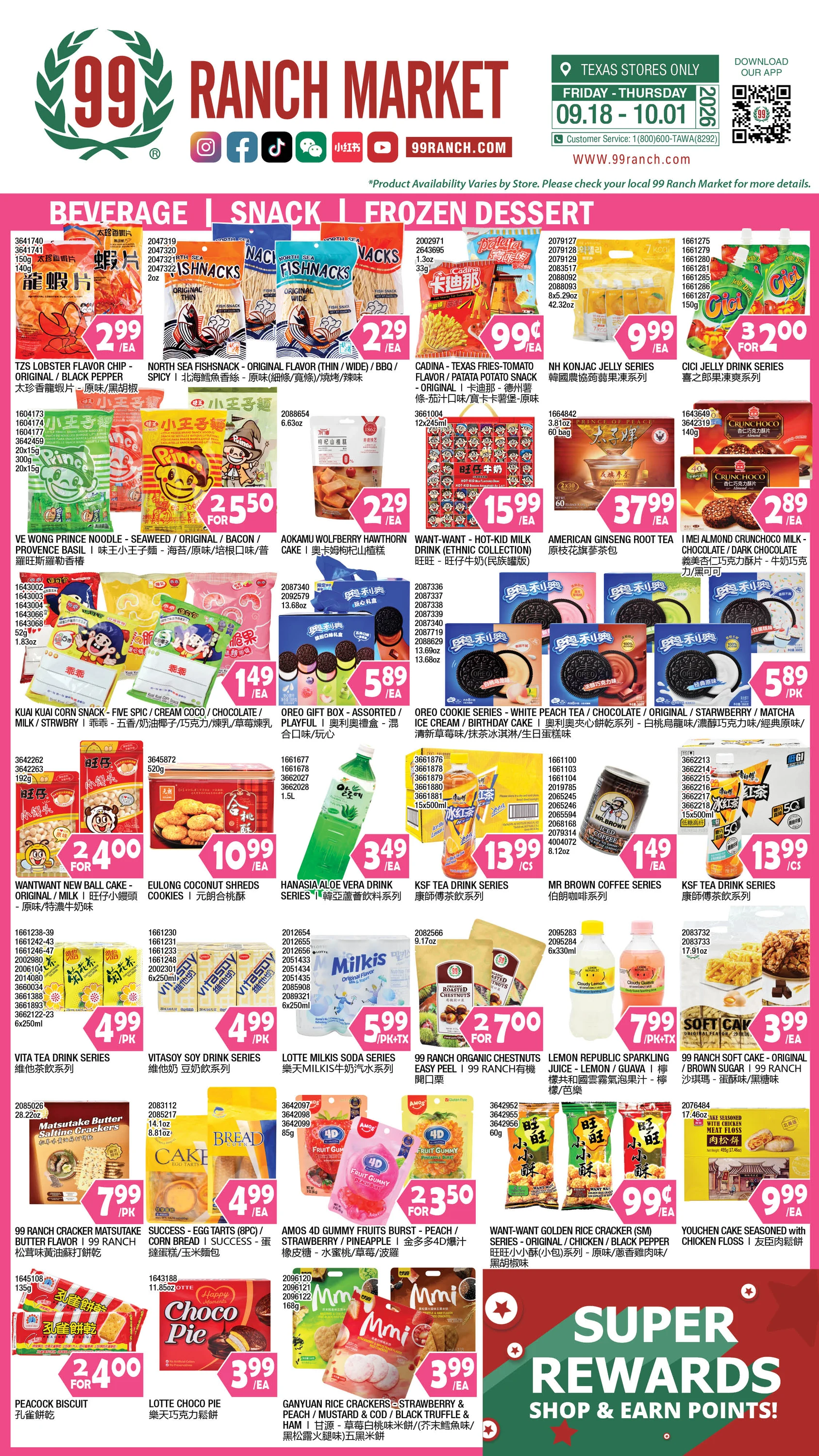 99 Ranch Market Texas Weekly Ad - Page 7