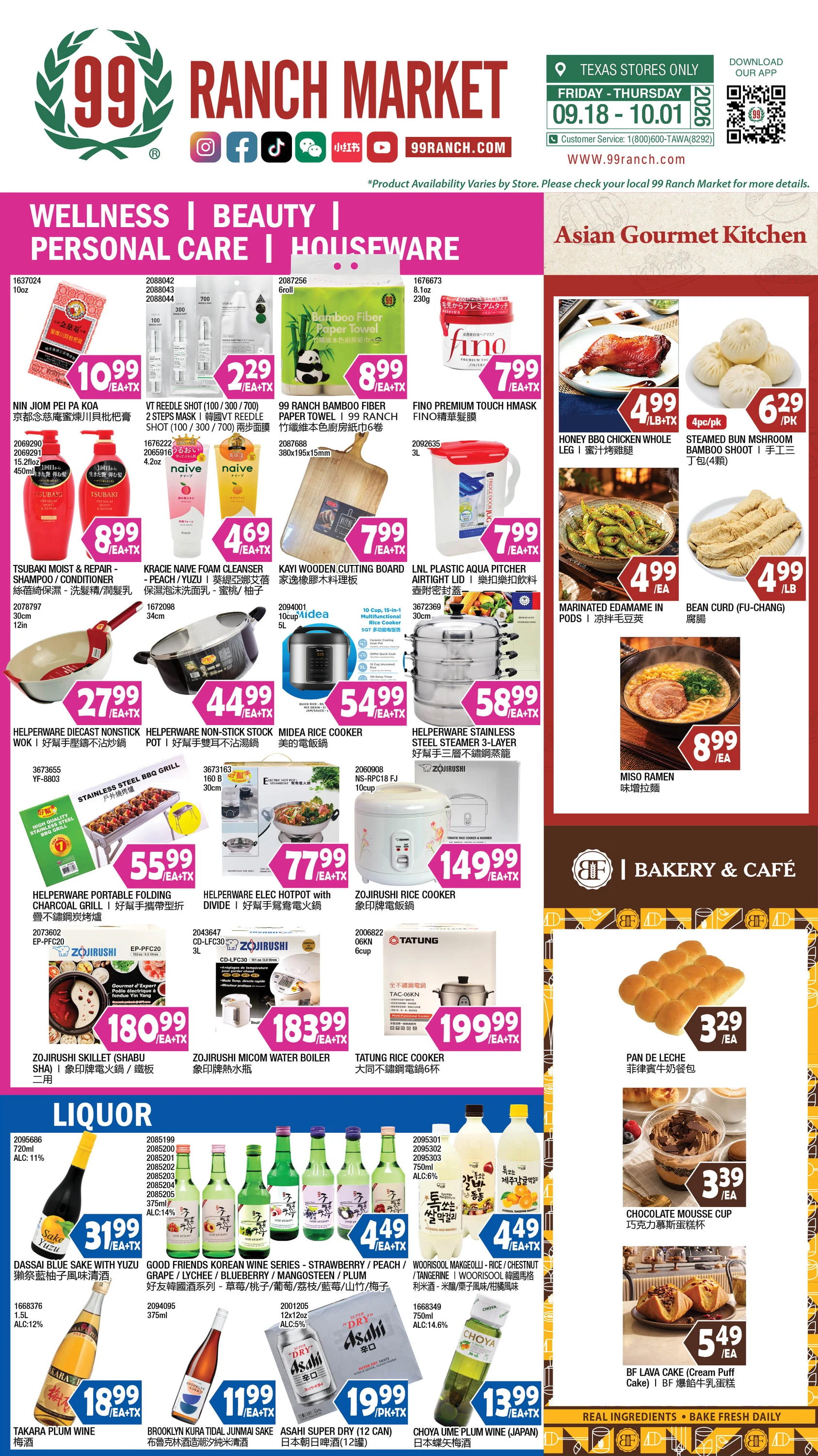 99 Ranch Market Texas Weekly Ad - Page 9
