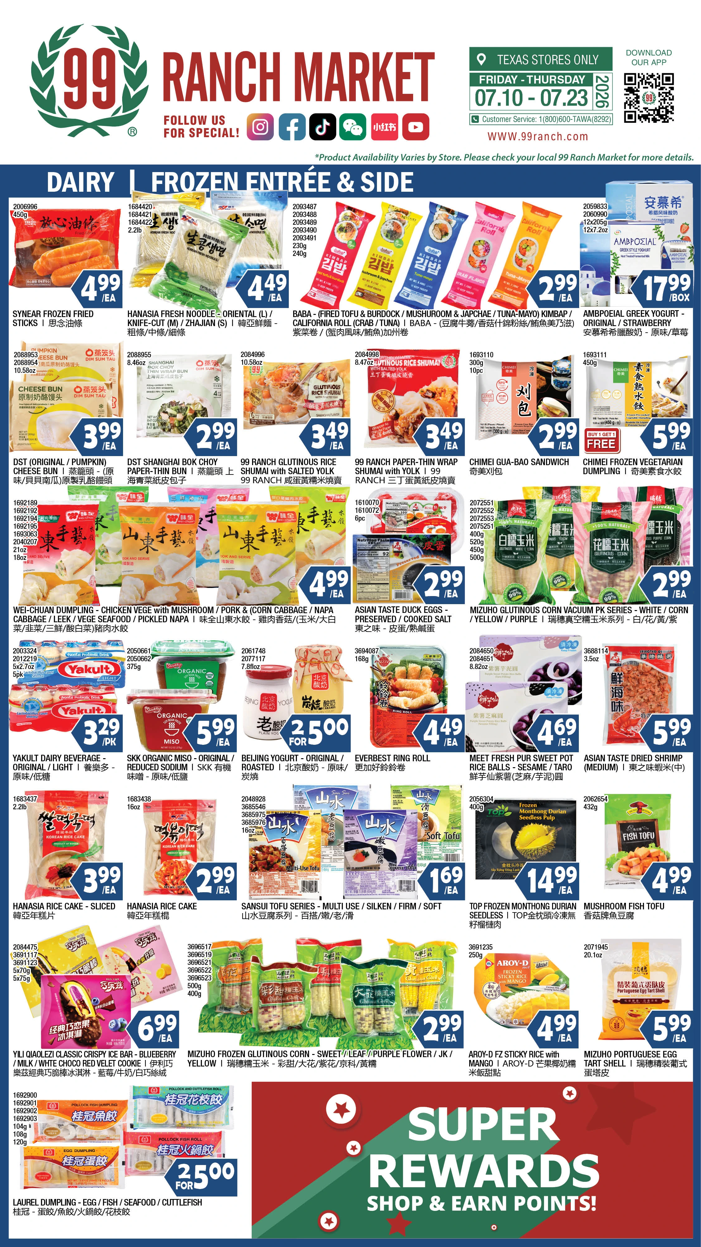 Flyer page 9