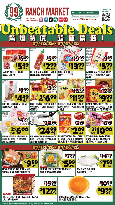 99 Ranch Market Texas