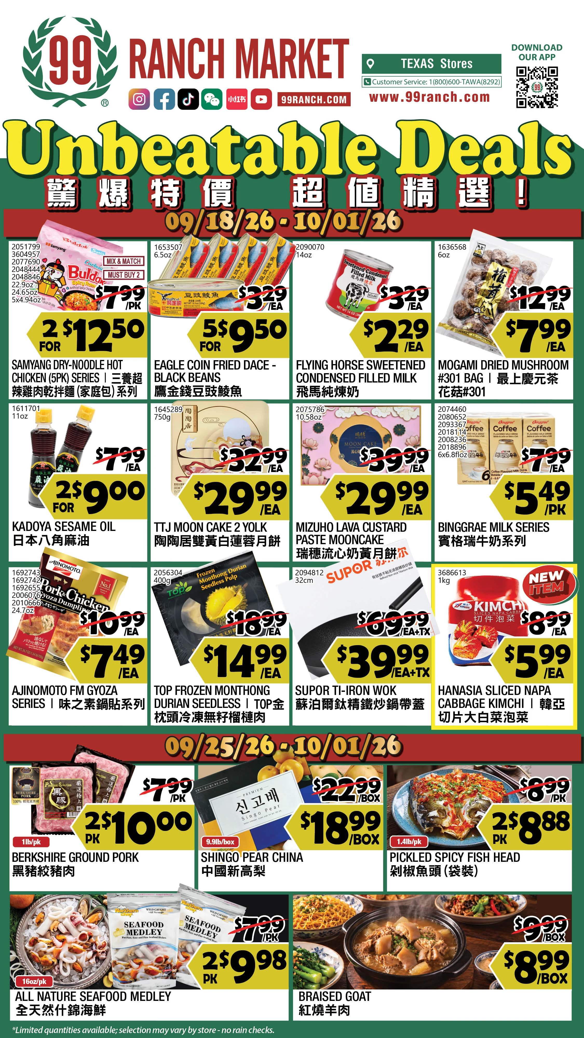 99 Ranch Market Texas Weekly Ad - Page 1