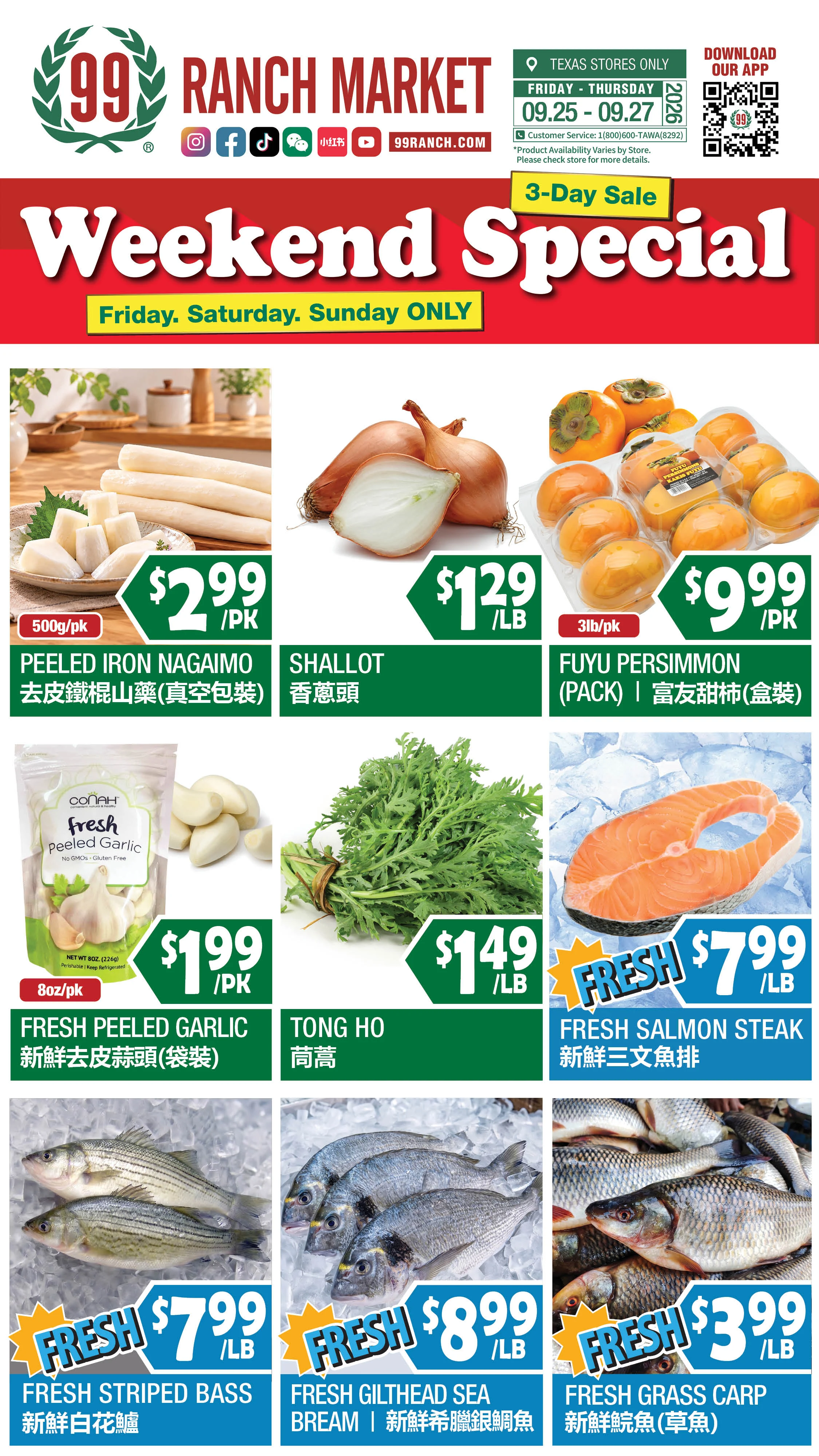 99 Ranch Market Texas Weekly Ad - Page 2