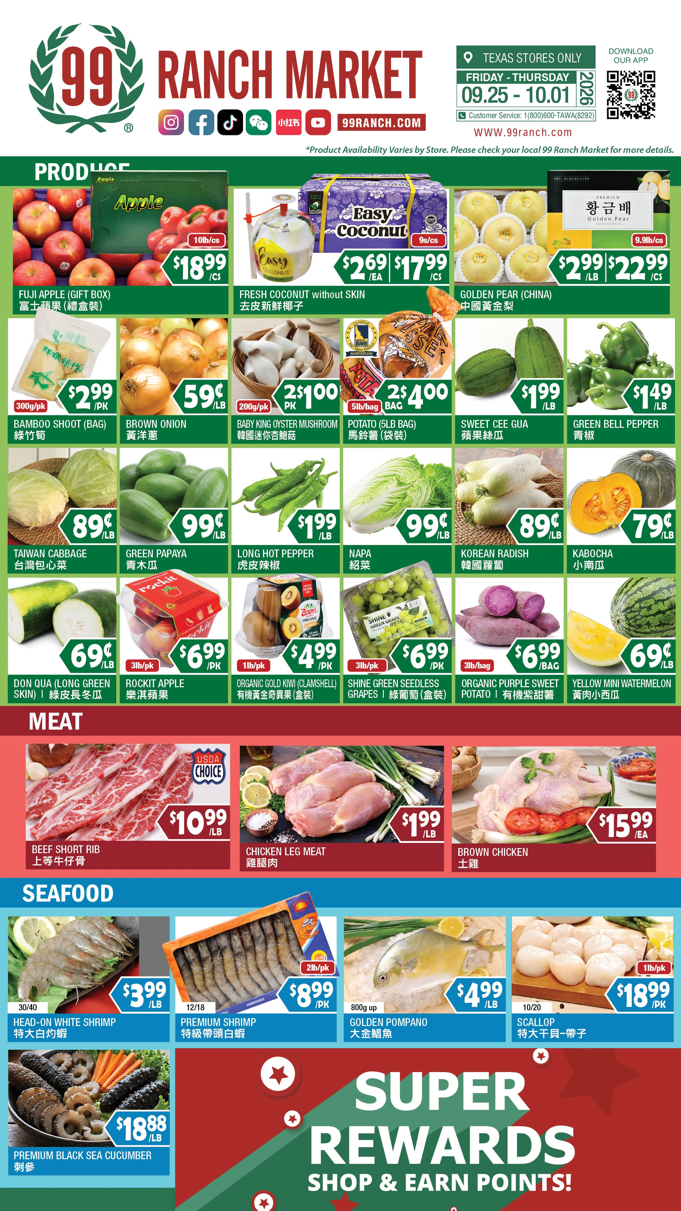 99 Ranch Market Texas Weekly Ad - Page 5