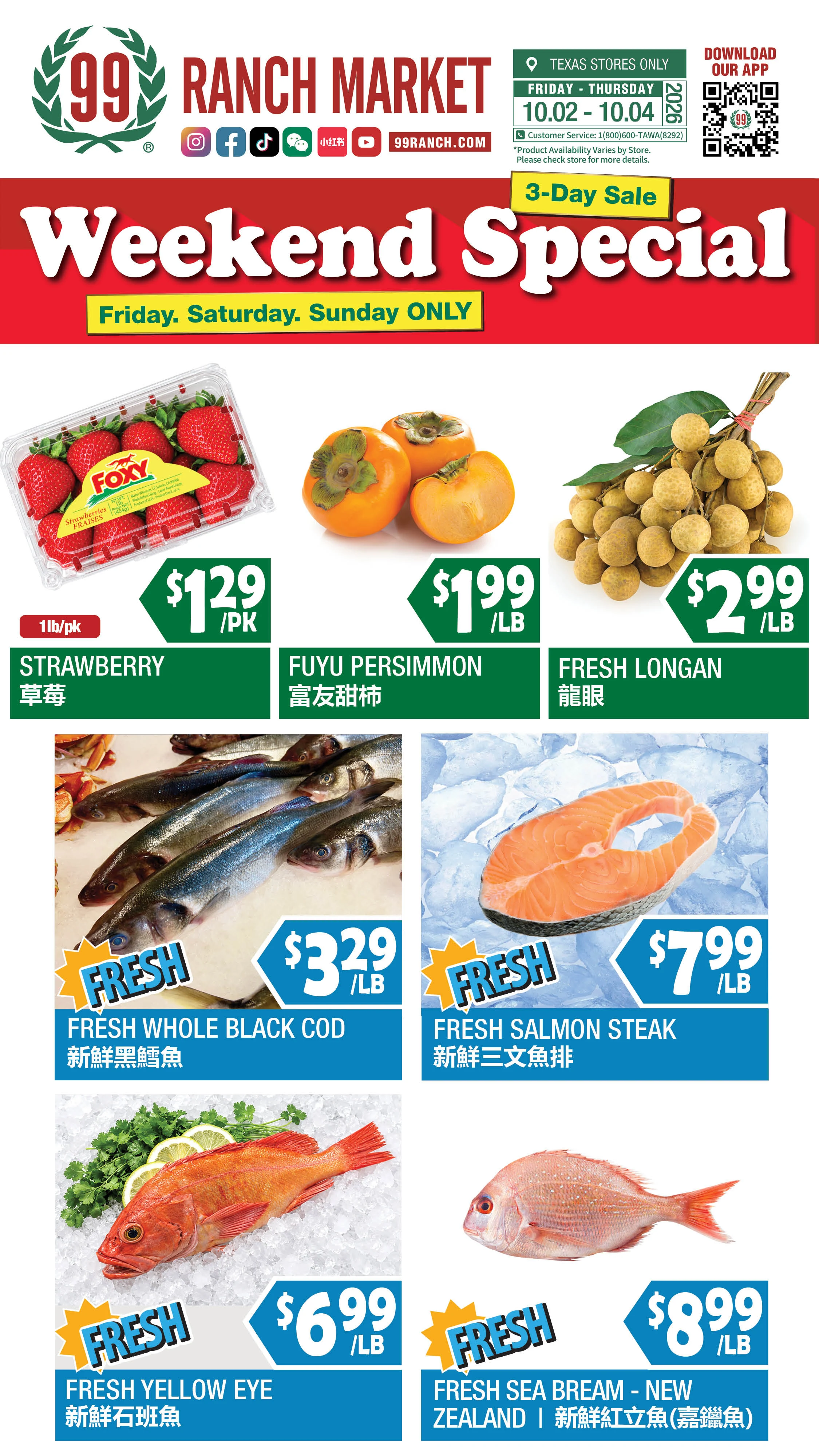 99 Ranch Market Texas Weekly Ad - Page 2
