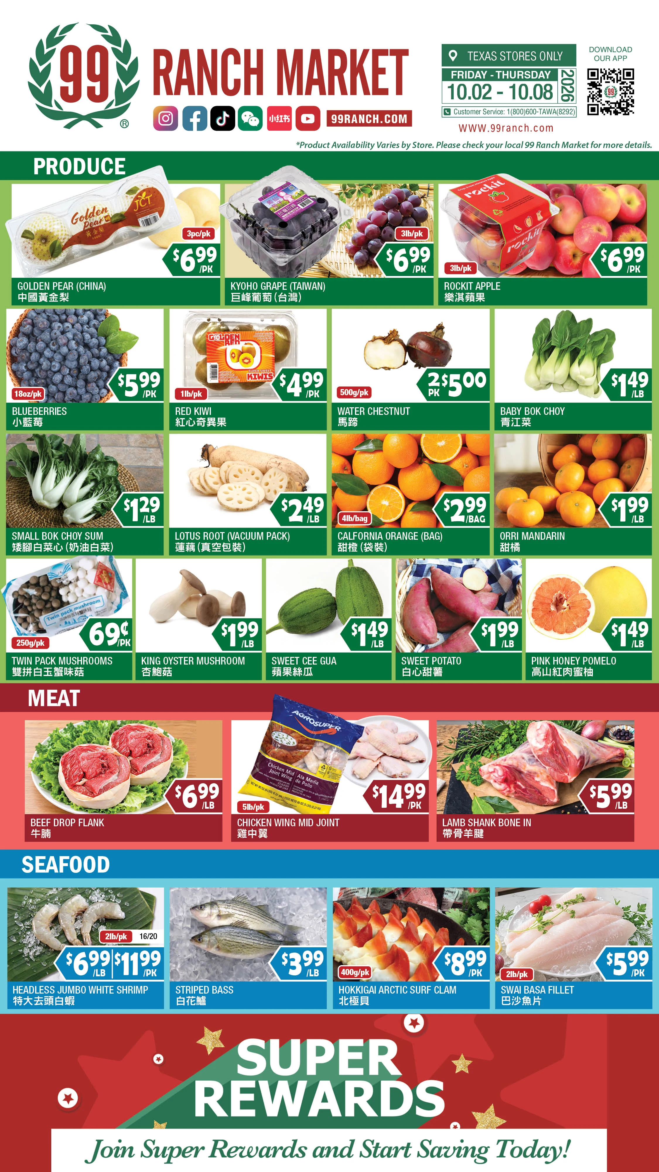 99 Ranch Market Texas Weekly Ad - Page 5