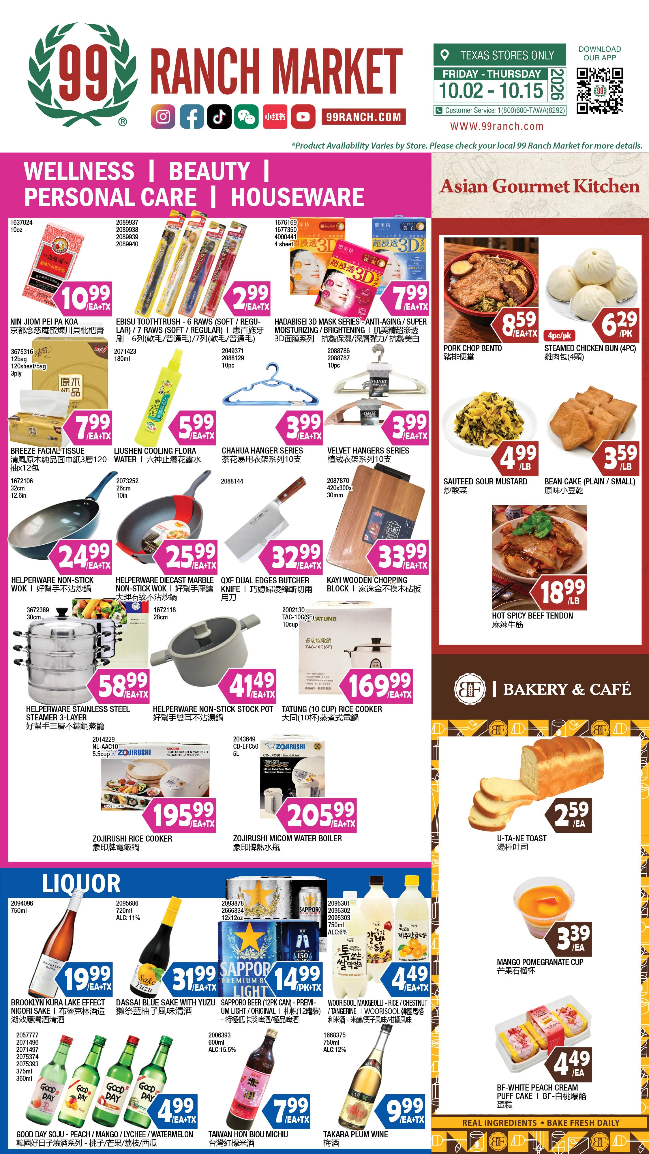 99 Ranch Market Texas Weekly Ad - Page 9