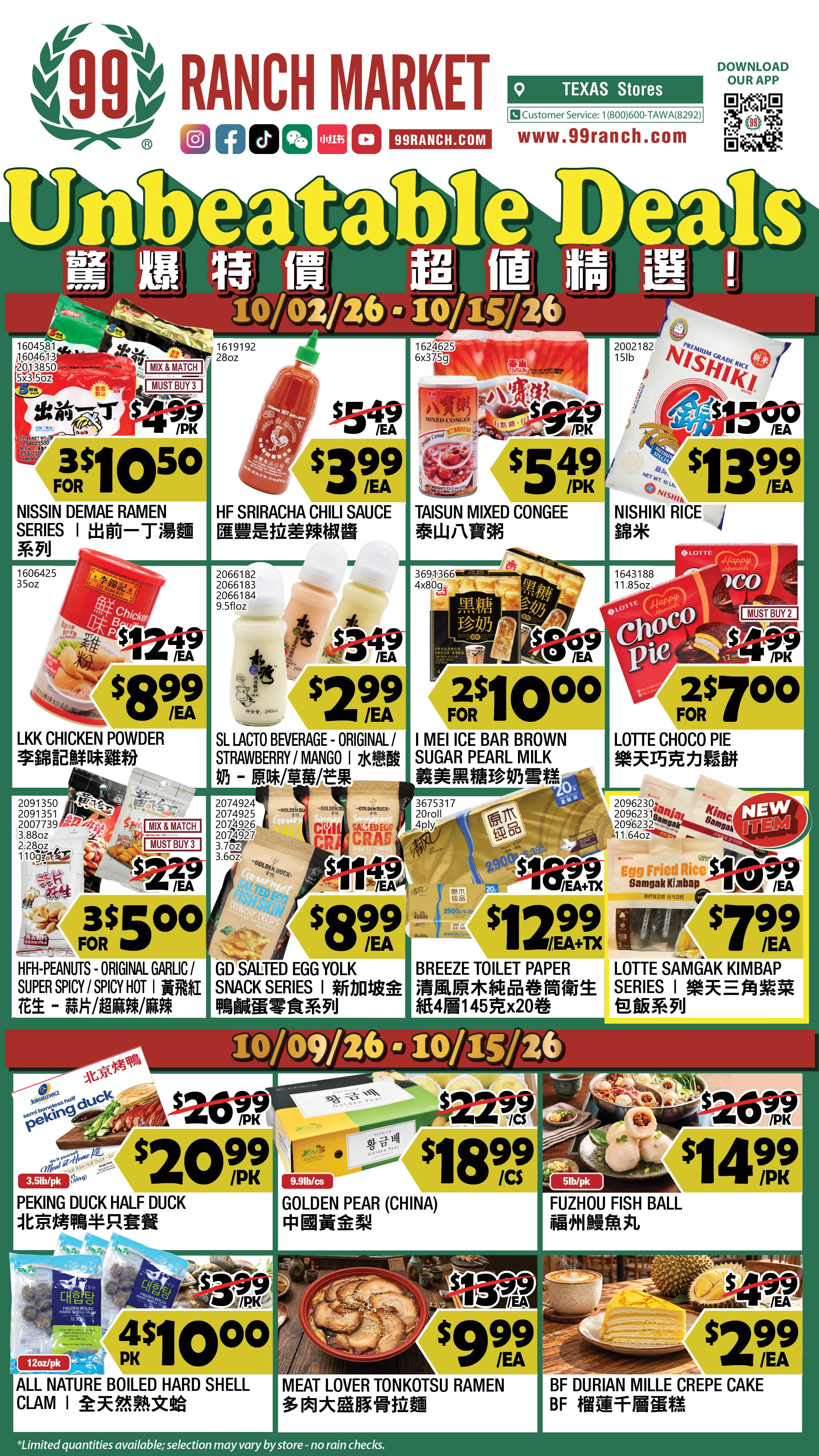 99 Ranch Market Texas Weekly Ad - Page 1