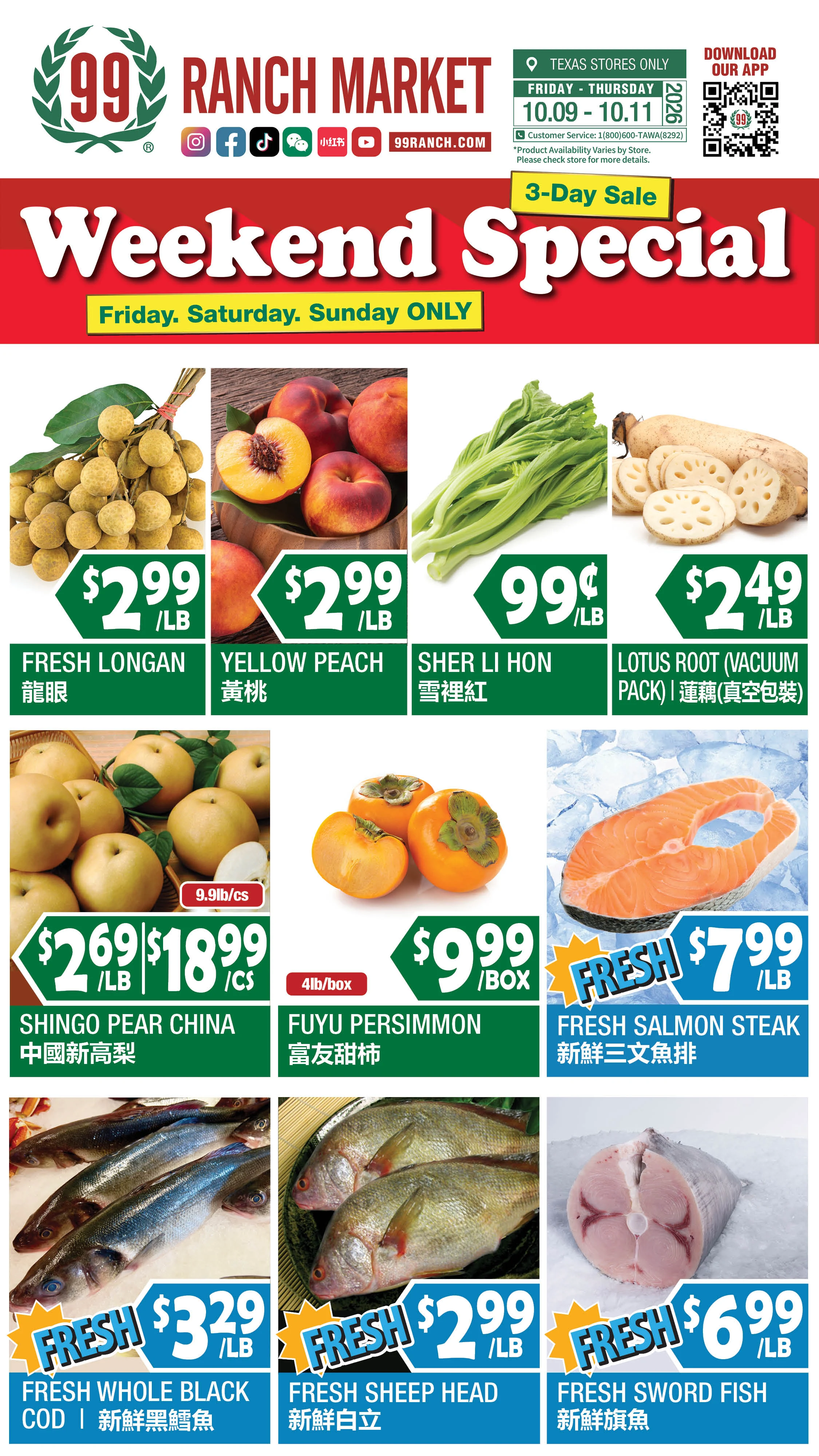 99 Ranch Market Texas Weekly Ad - Page 2