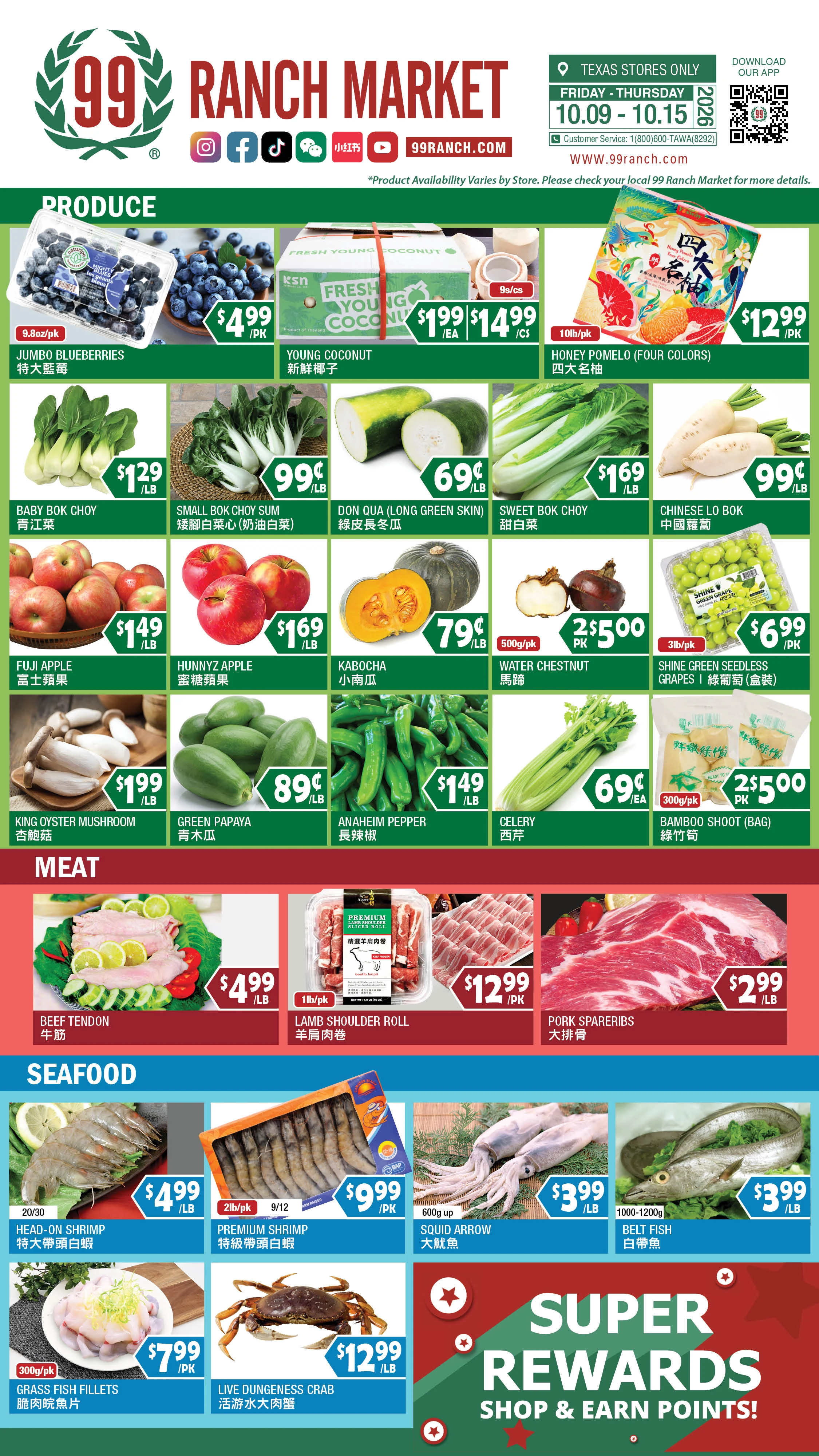 99 Ranch Market Texas Weekly Ad - Page 5