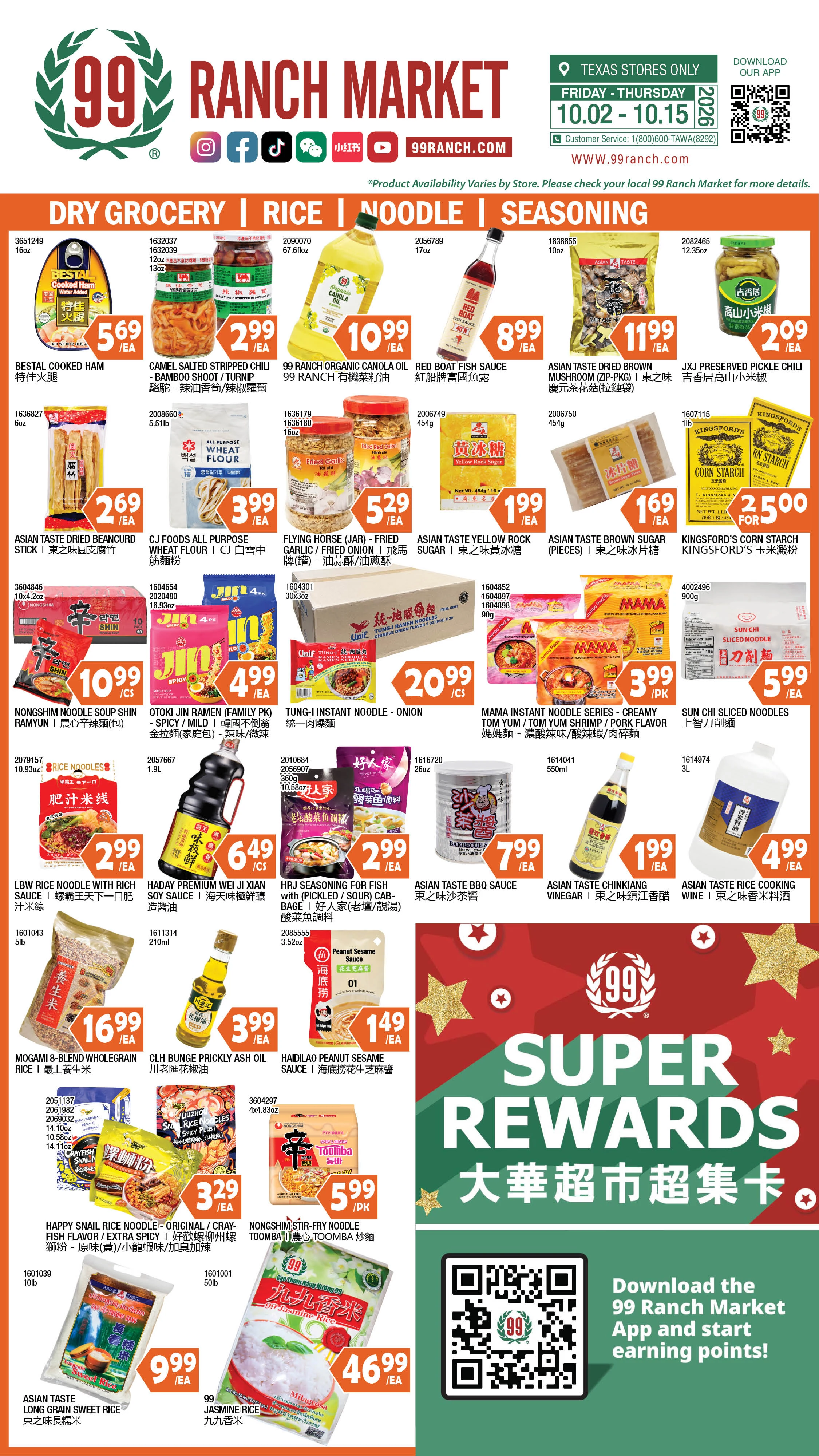 99 Ranch Market Texas Weekly Ad - Page 6