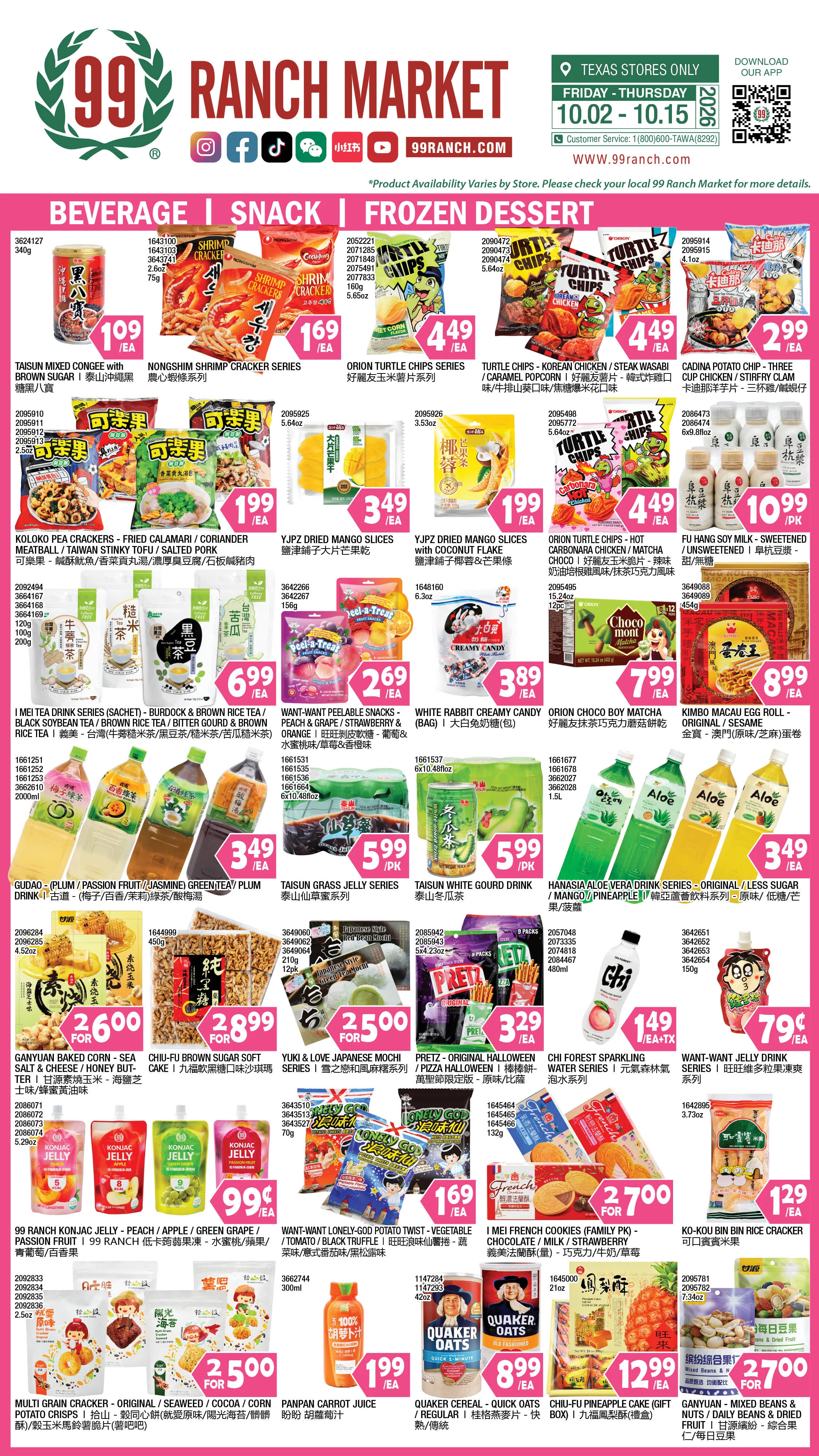 99 Ranch Market Texas Weekly Ad - Page 7
