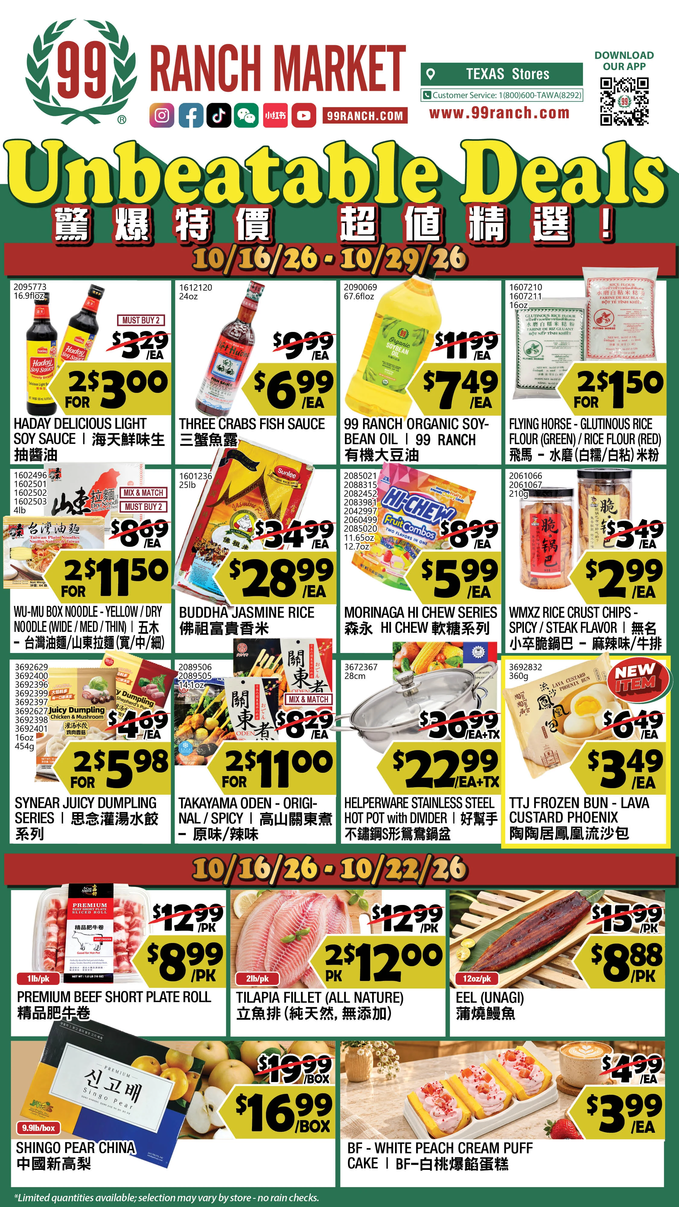 99 Ranch Market Texas Weekly Ad - Page 1