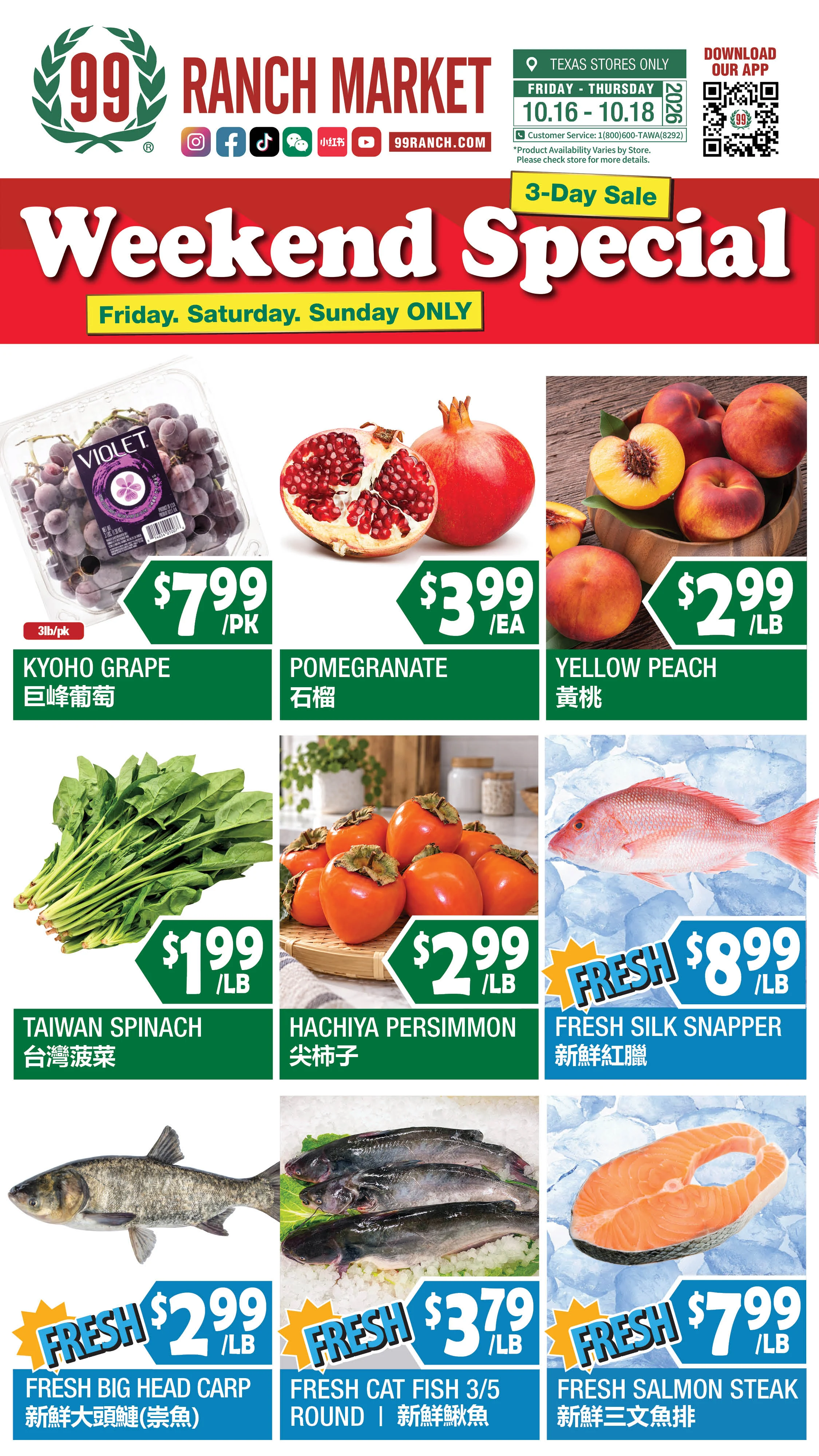 99 Ranch Market Texas Weekly Ad - Page 2