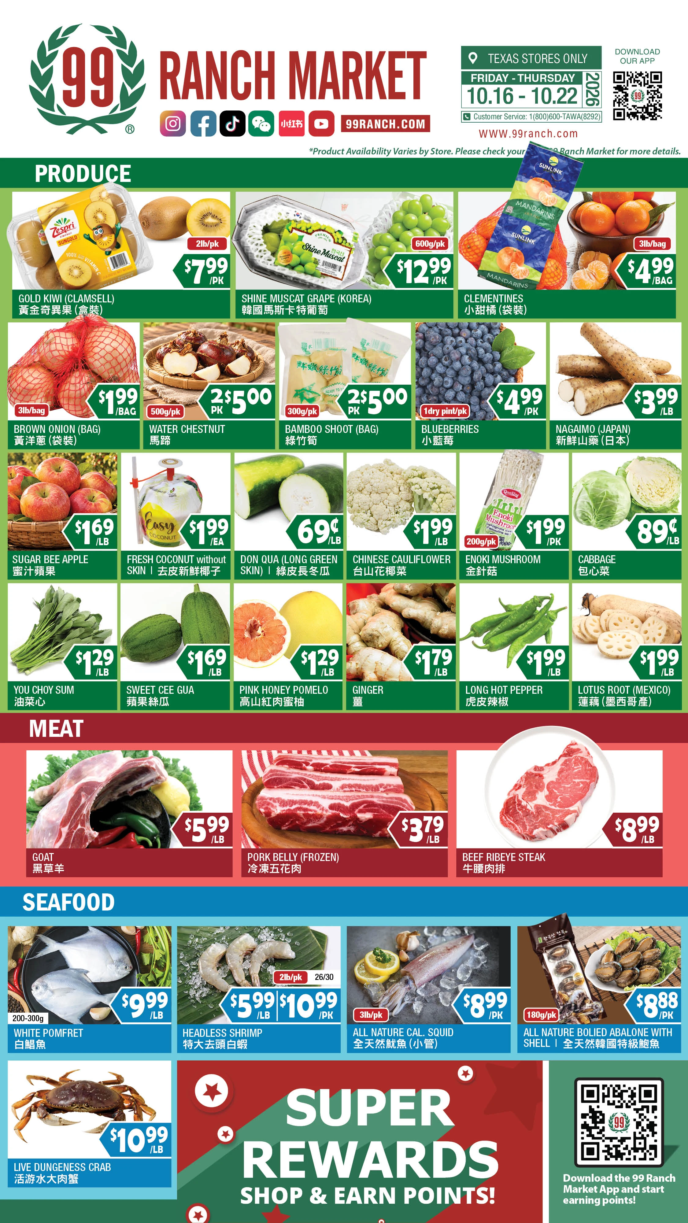 99 Ranch Market Texas Weekly Ad - Page 5