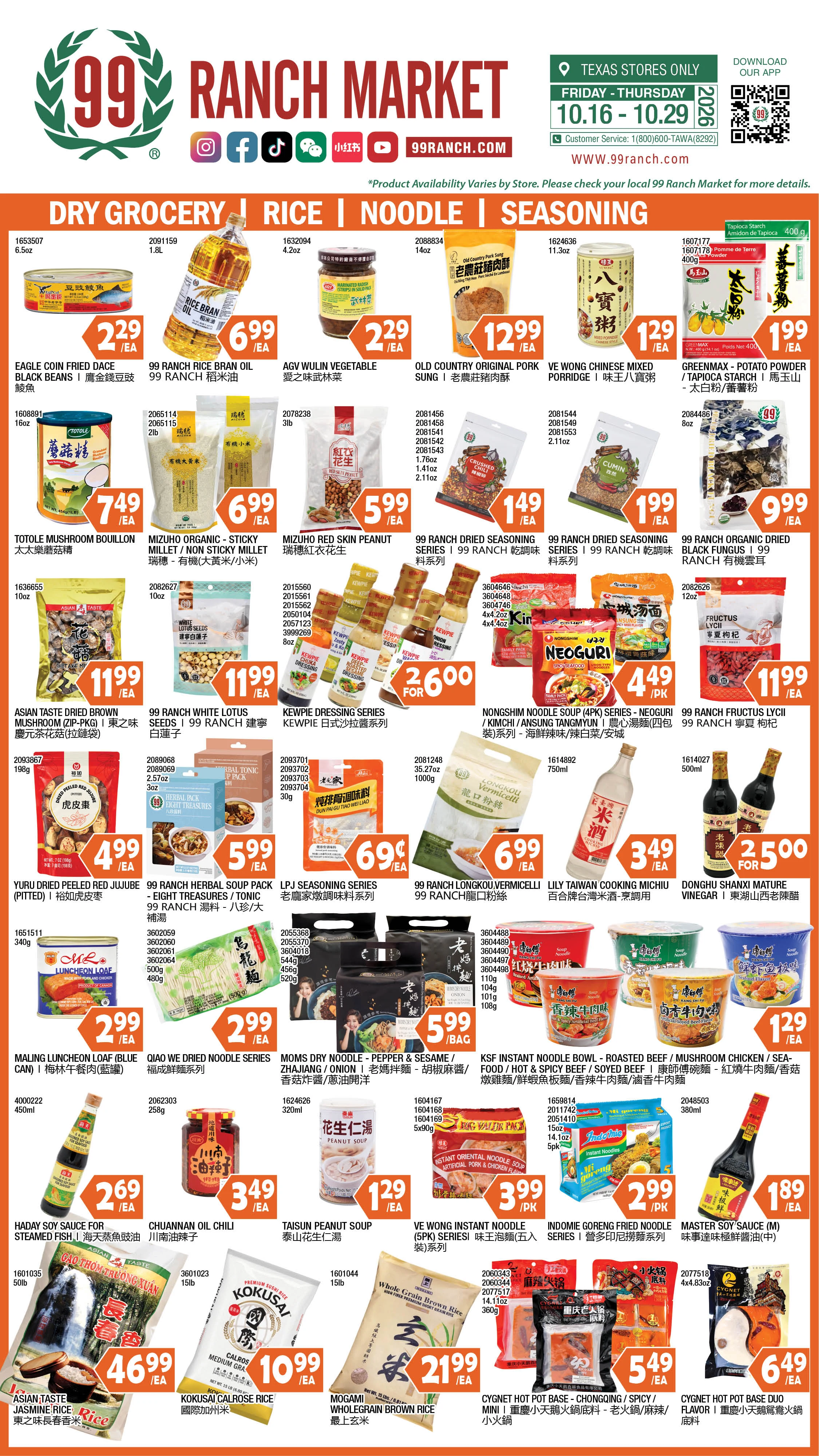 99 Ranch Market Texas Weekly Ad - Page 6