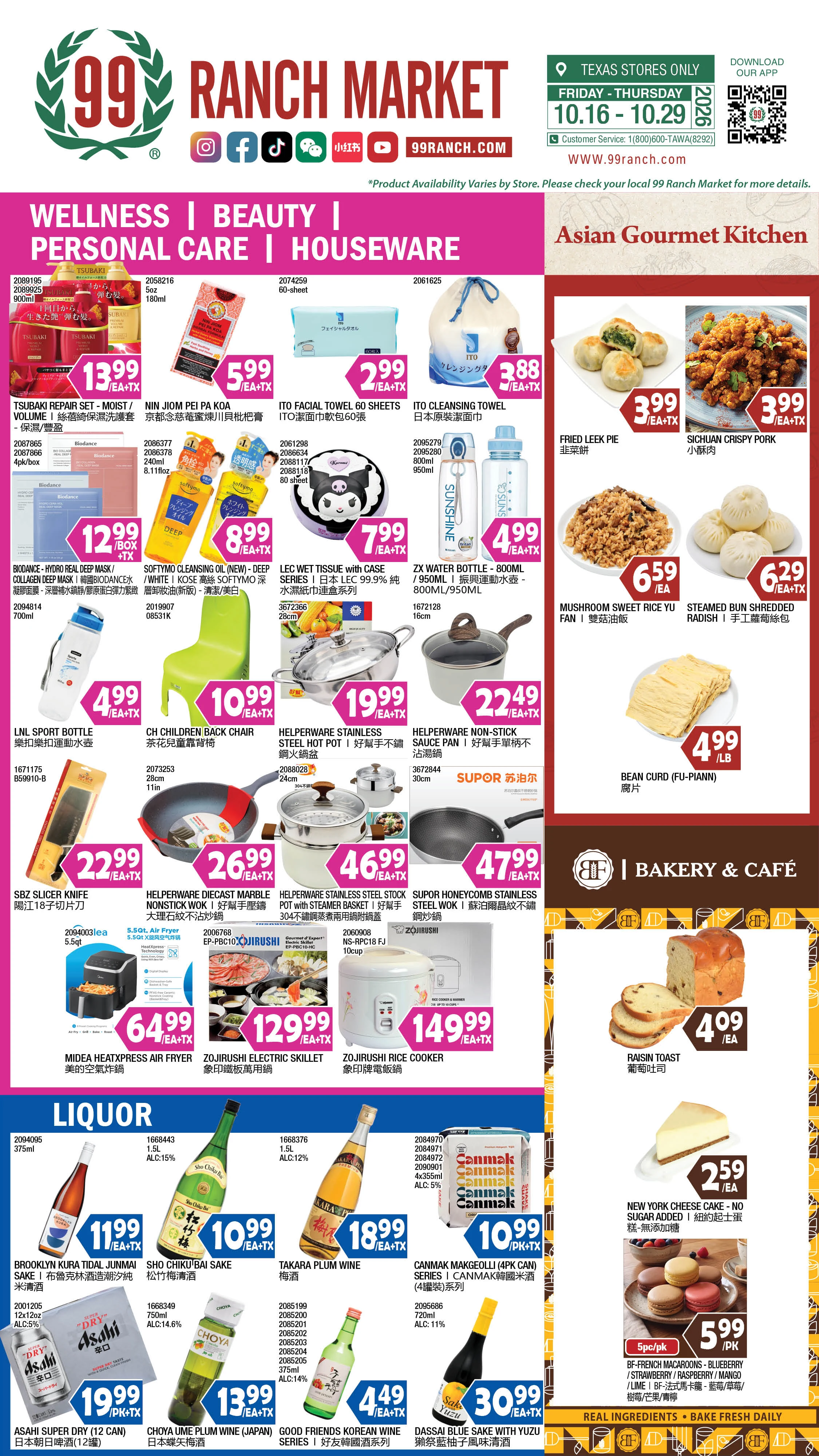 99 Ranch Market Texas Weekly Ad - Page 9