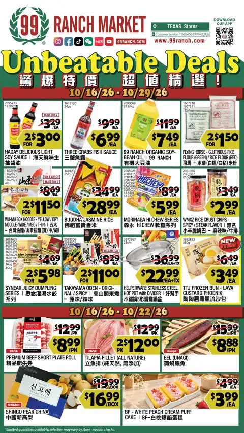 Weekly Ad