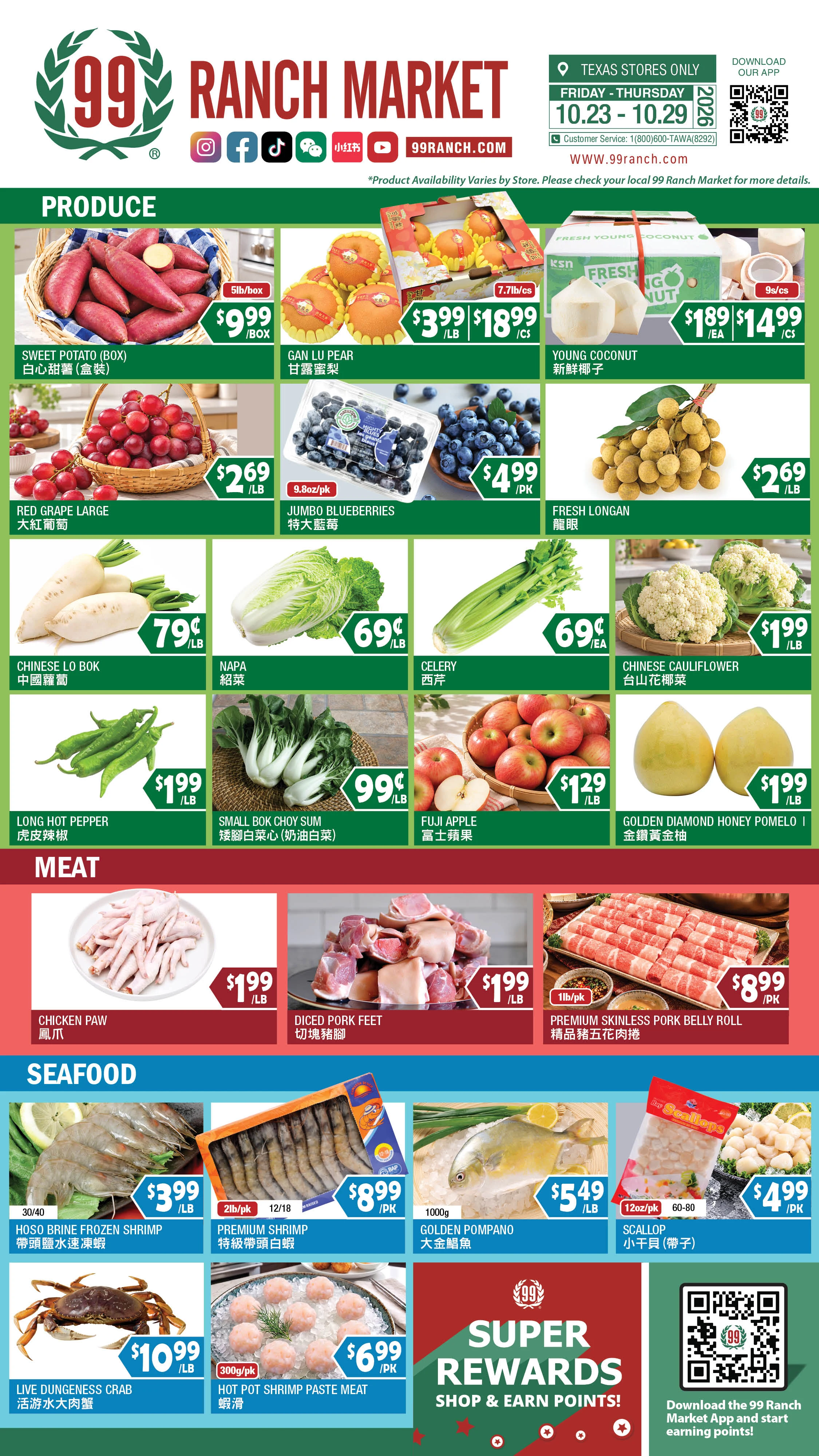 99 Ranch Market Texas Weekly Ad - Page 5