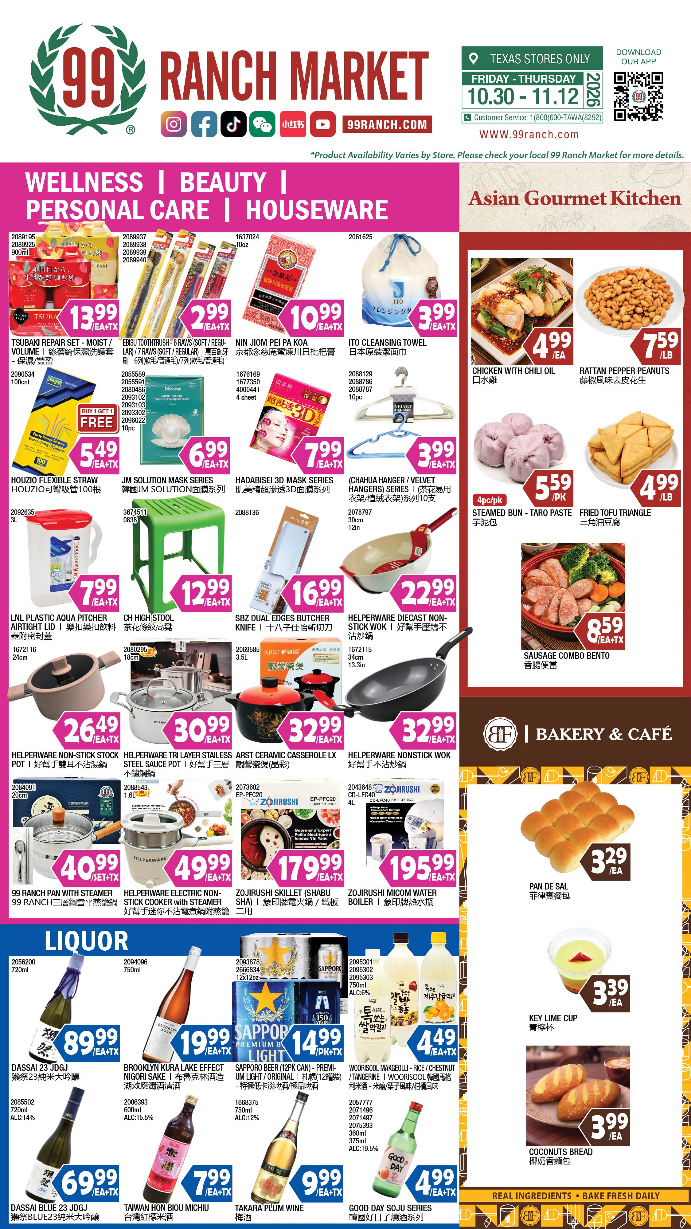 99 Ranch Market Texas Weekly Ad - Page 10