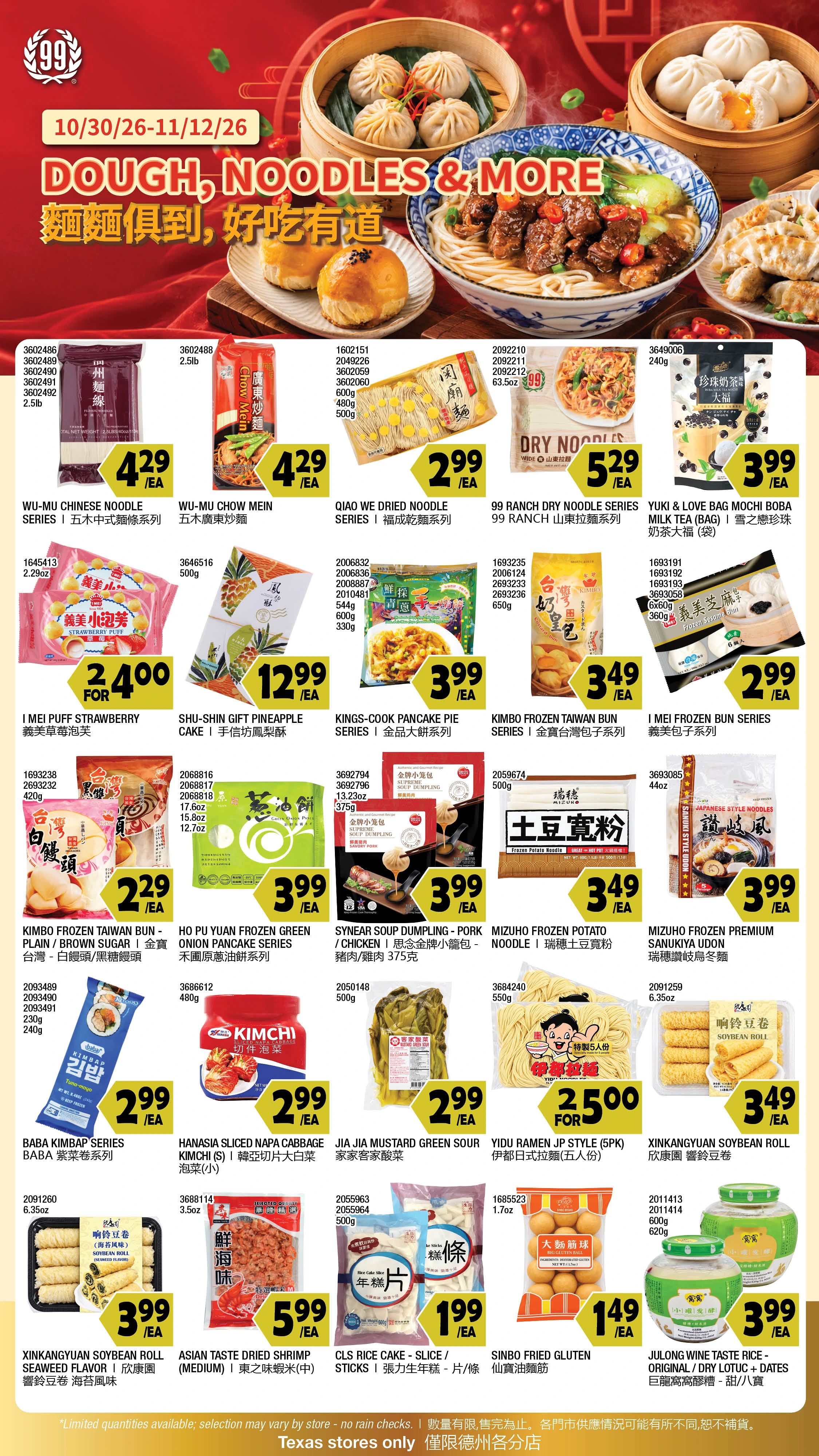 99 Ranch Market Texas Weekly Ad - Page 4