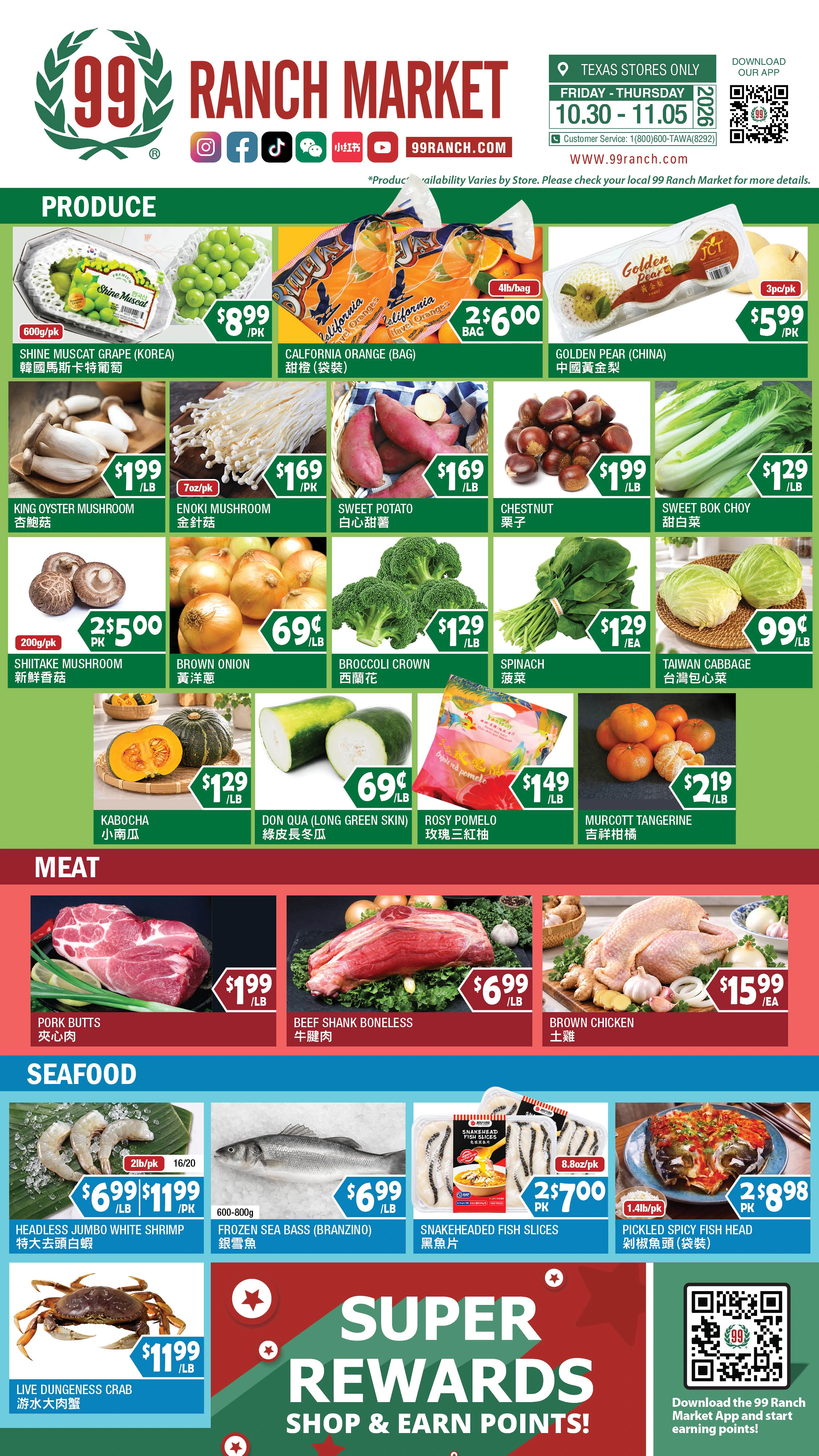 99 Ranch Market Texas Weekly Ad - Page 6