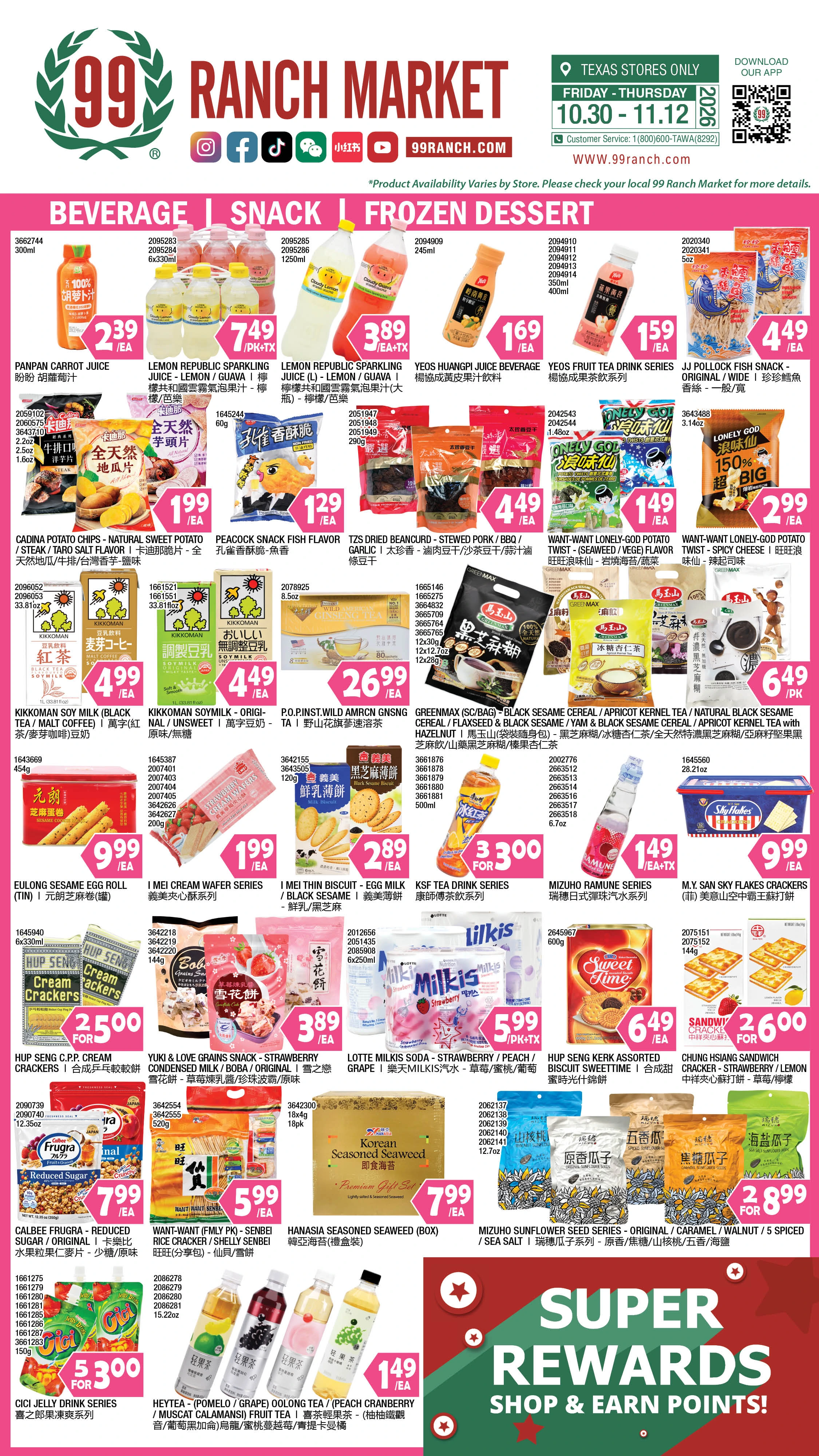 99 Ranch Market Texas Weekly Ad - Page 8