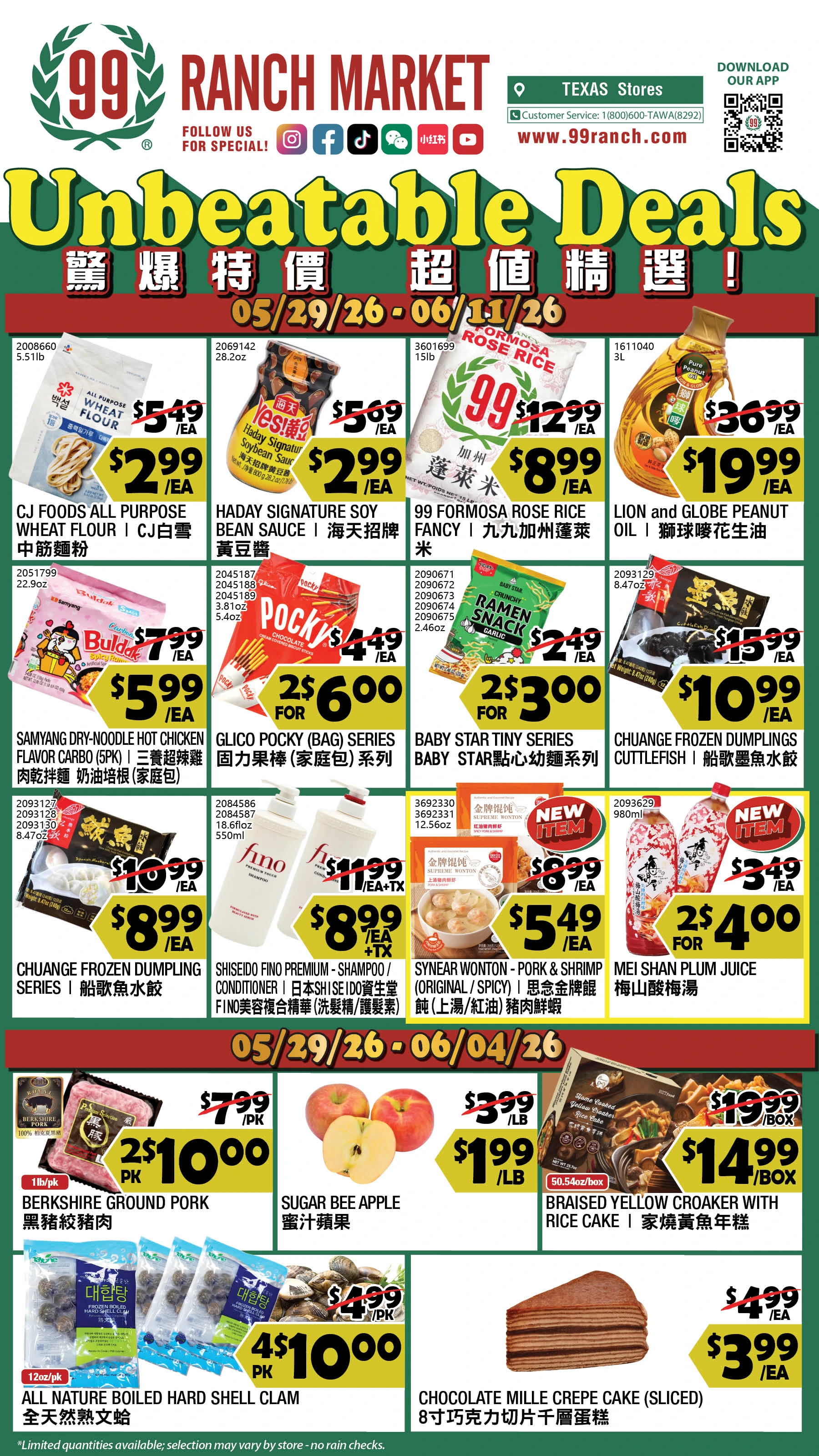 Flyer page 1