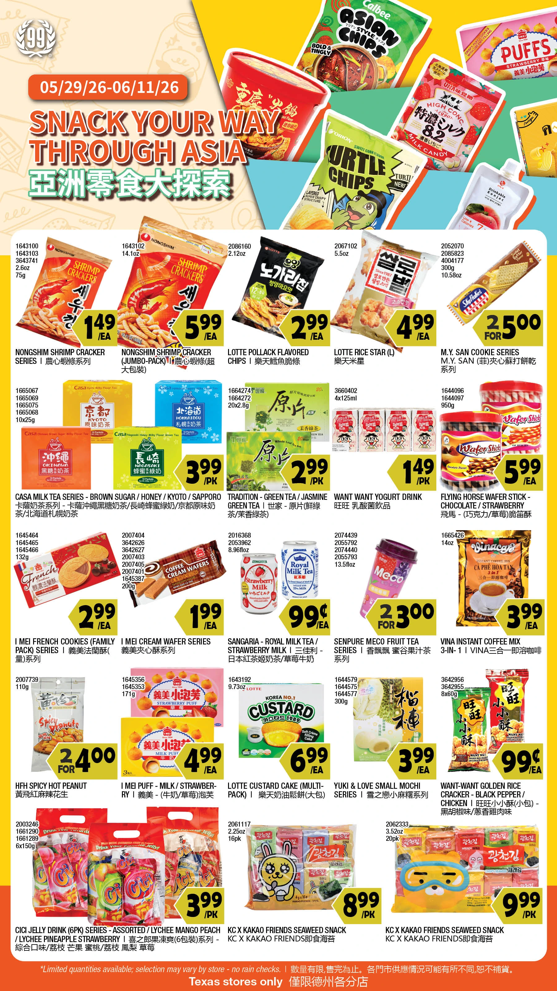 Flyer page 4