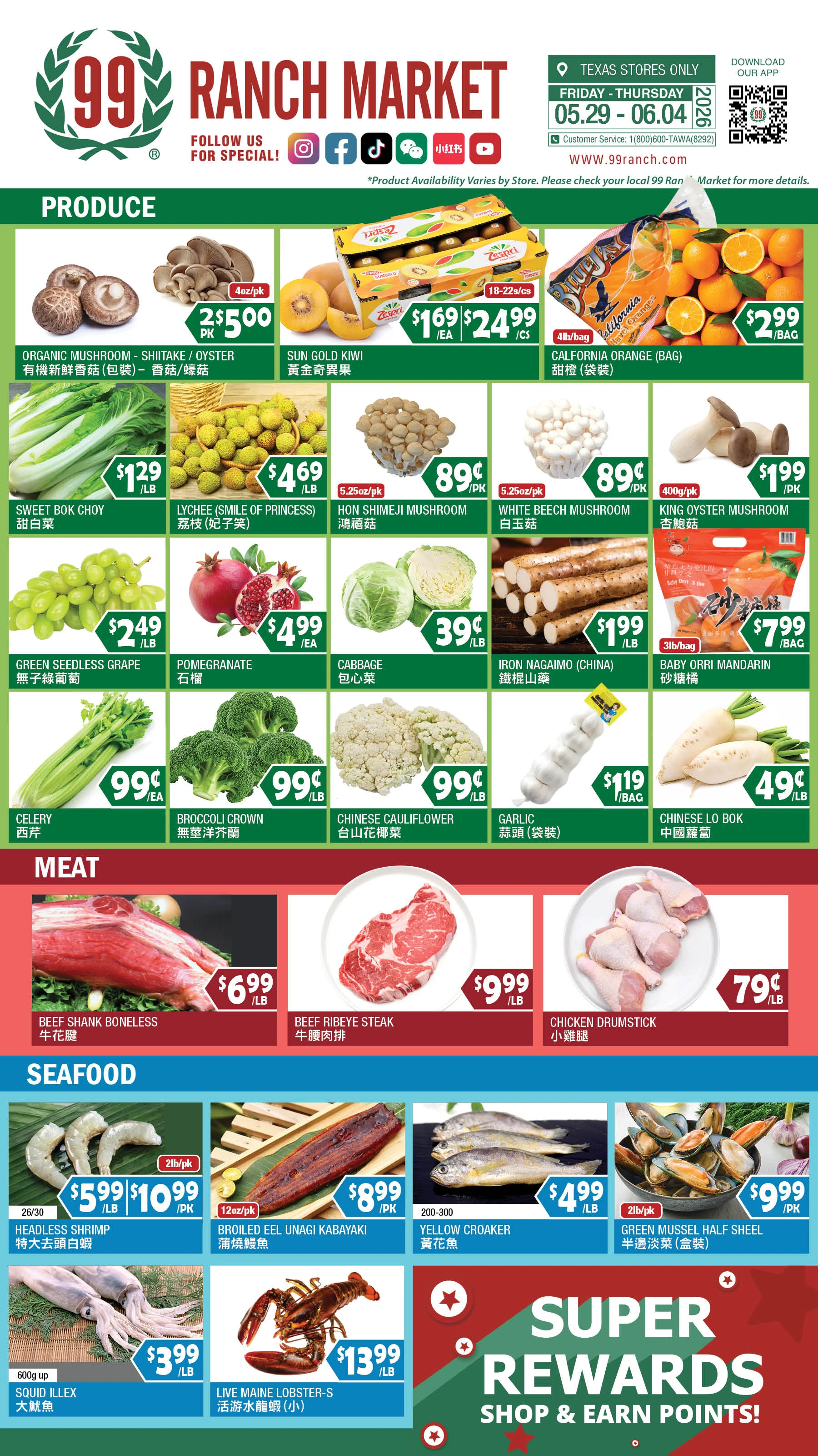 Flyer page 6