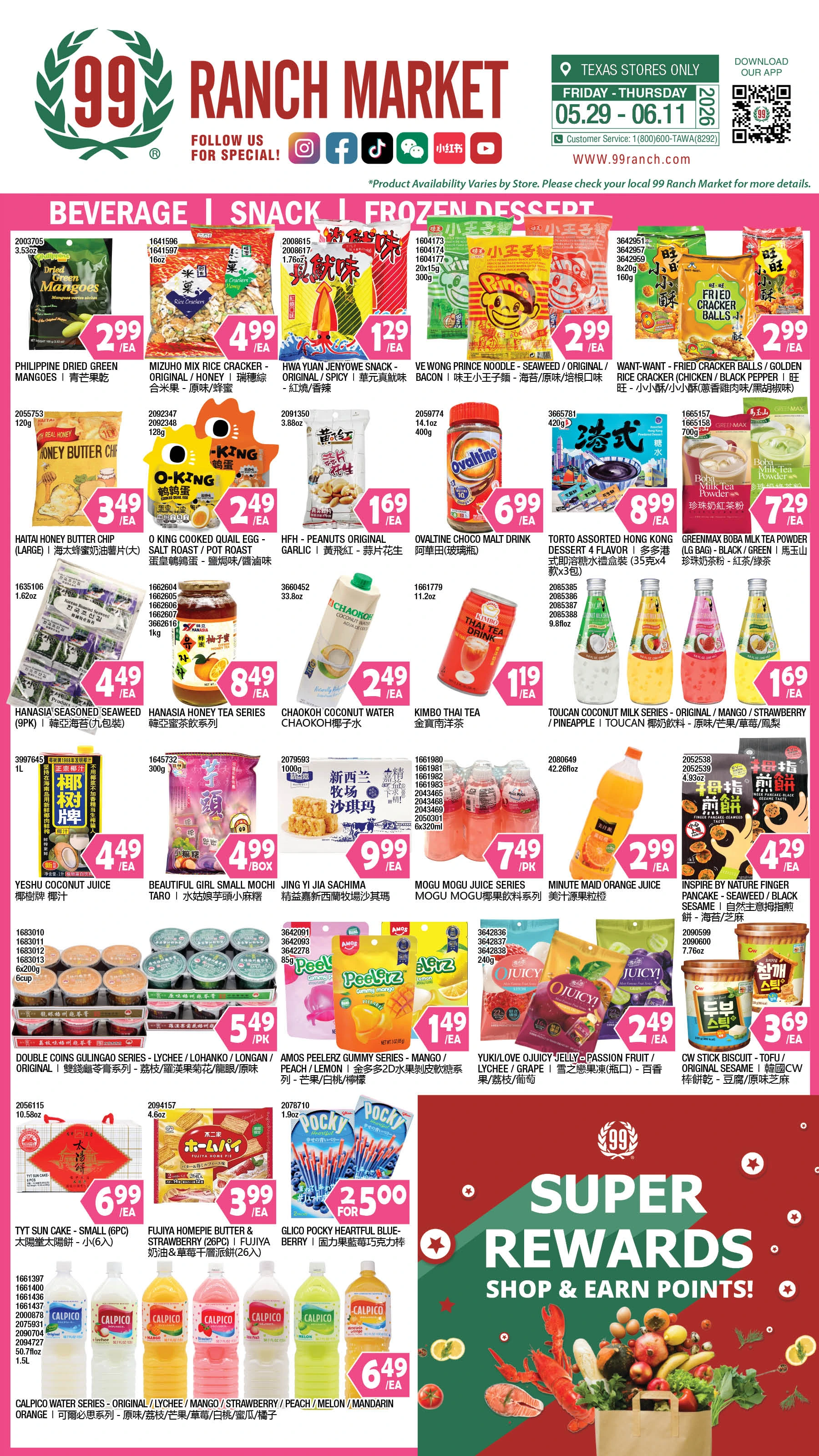 Flyer page 8