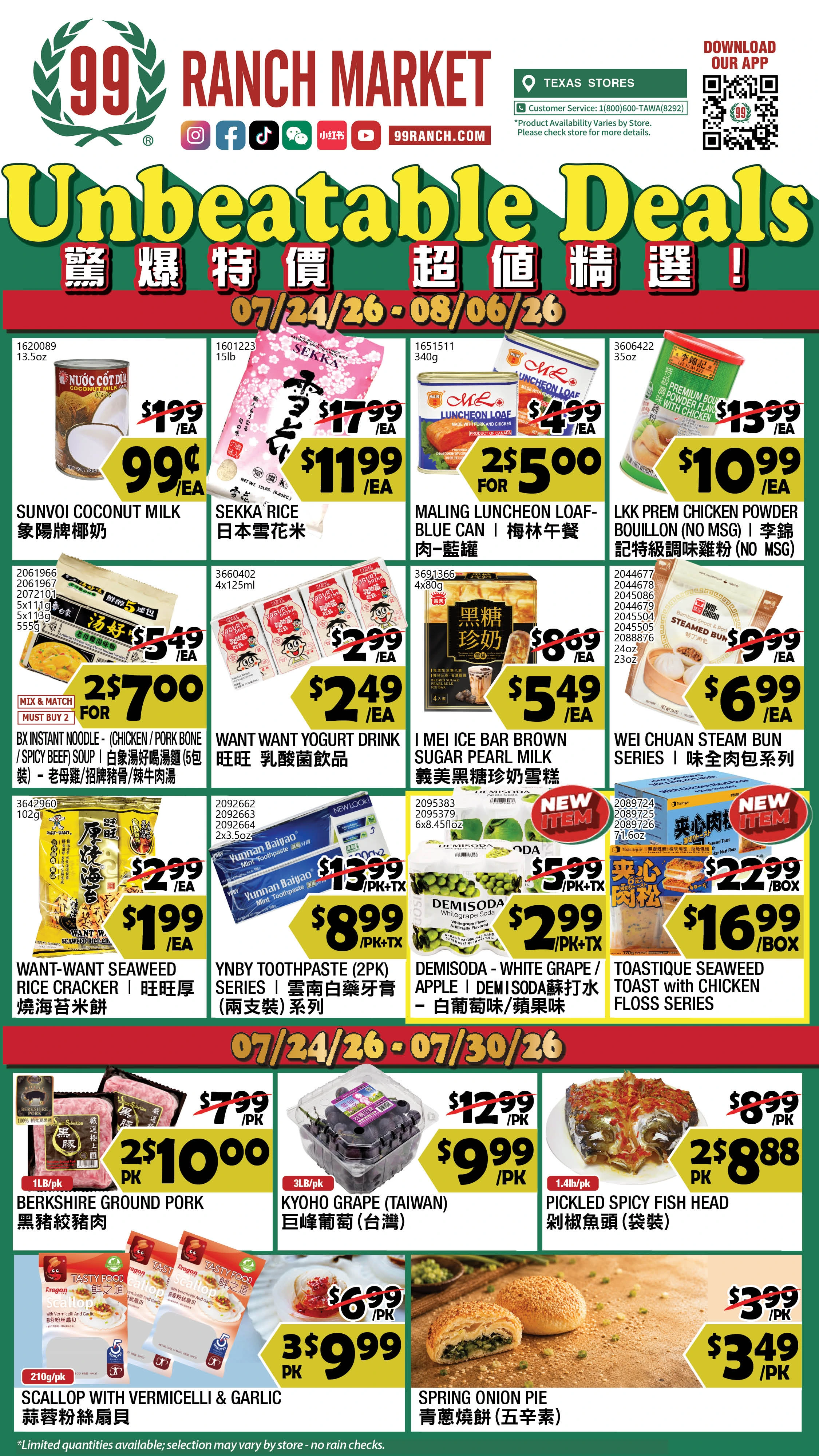 Flyer page 1