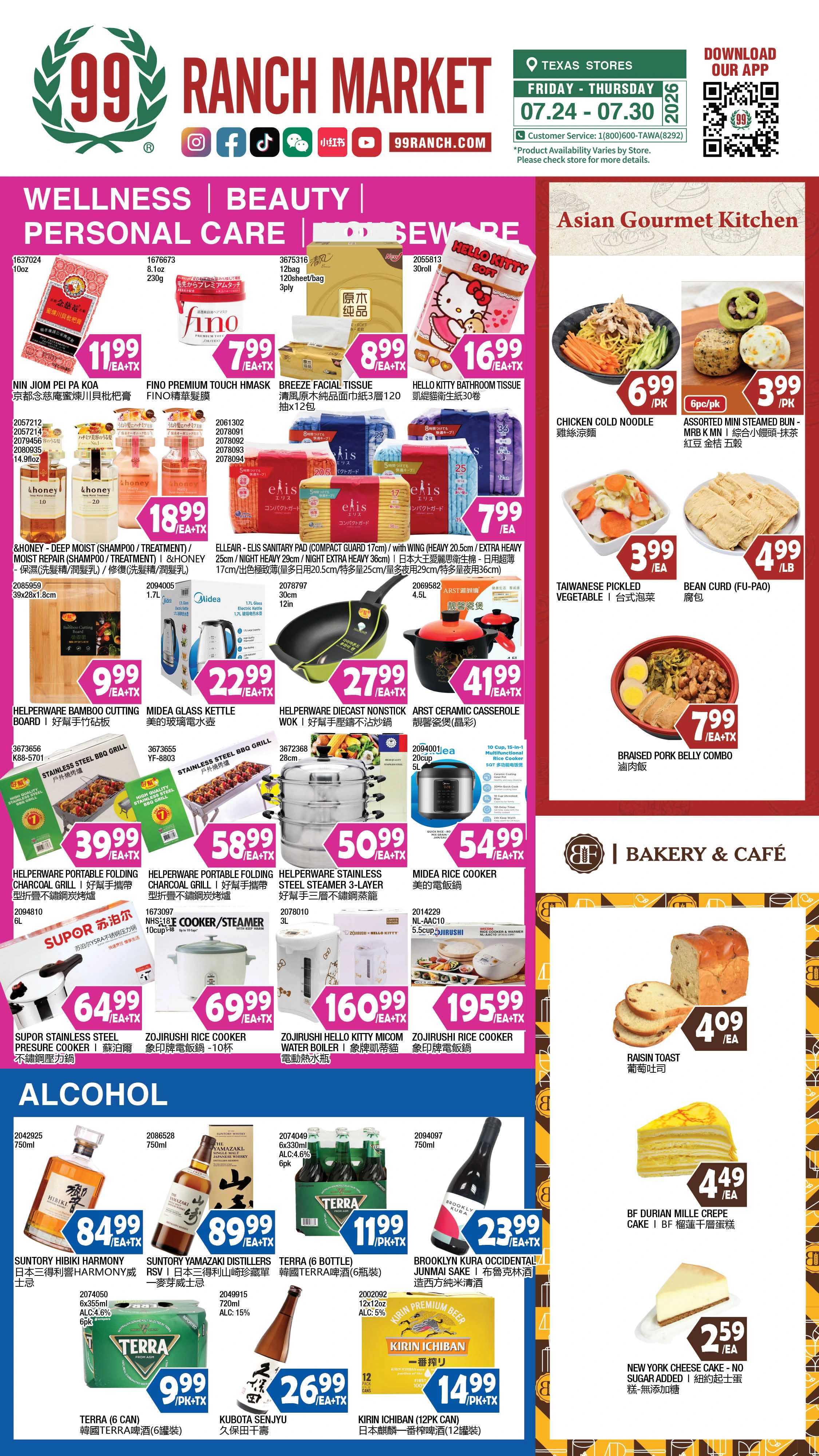 Flyer page 10