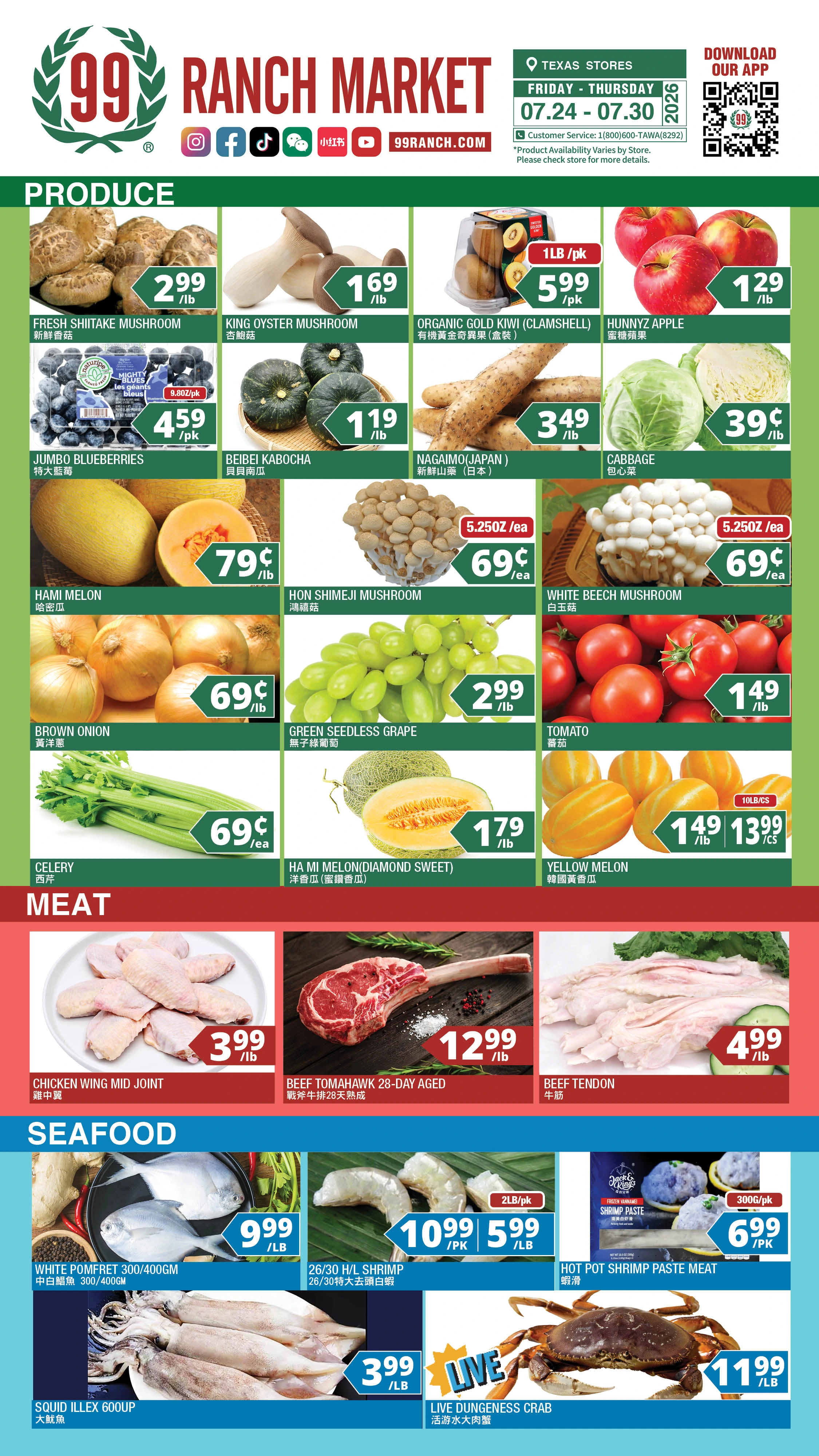 Flyer page 6