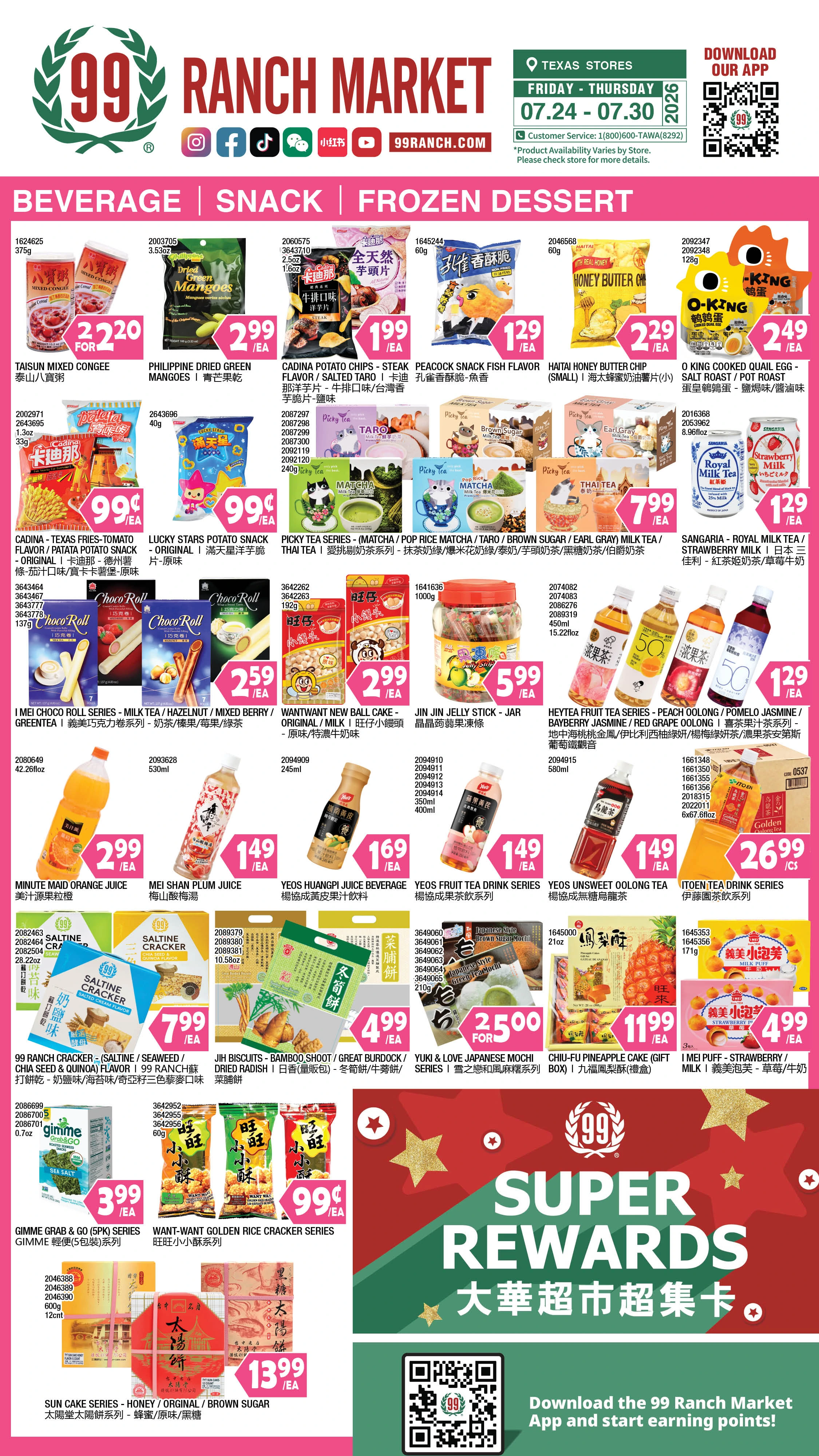 Flyer page 8