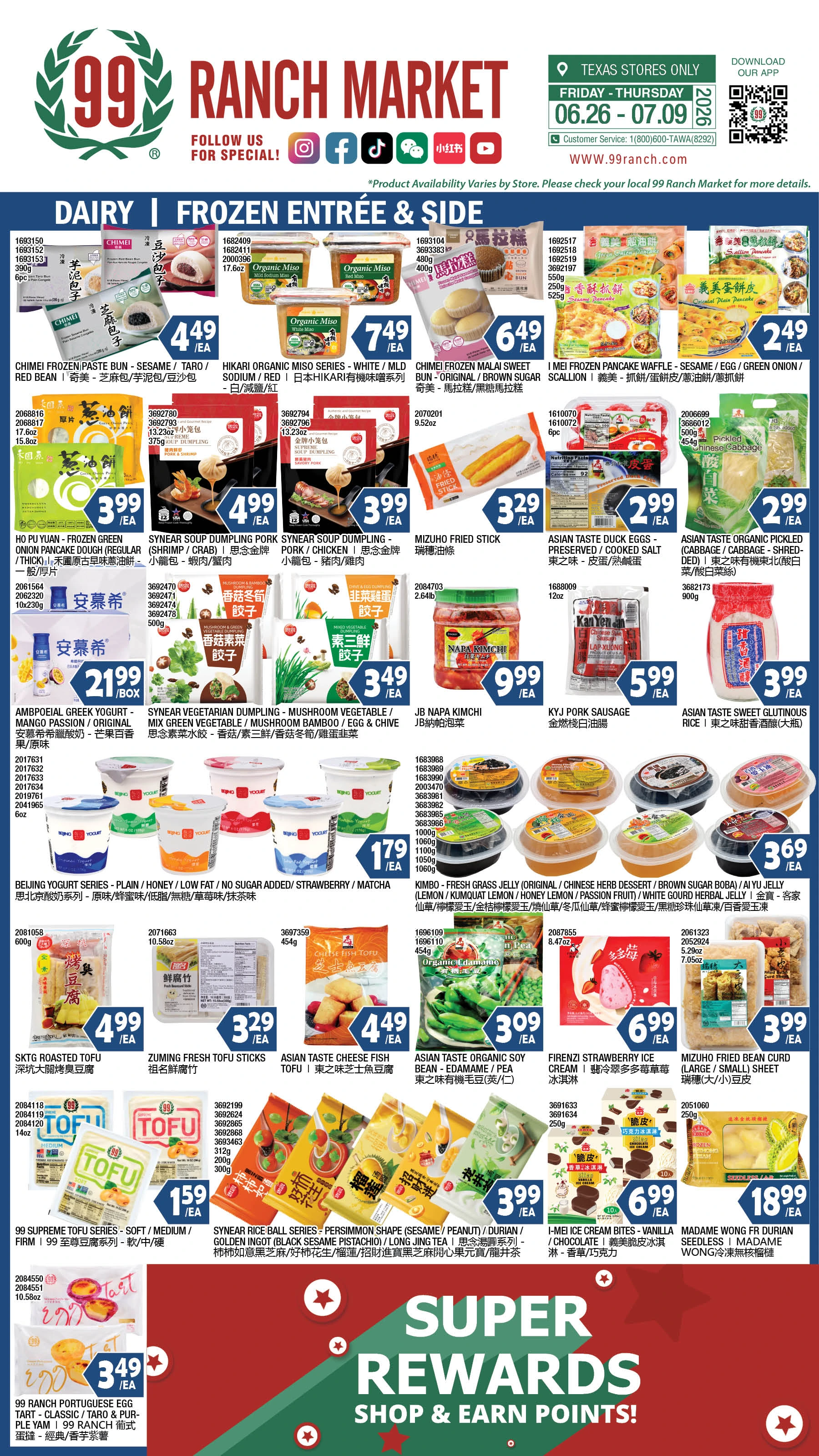 Flyer page 10