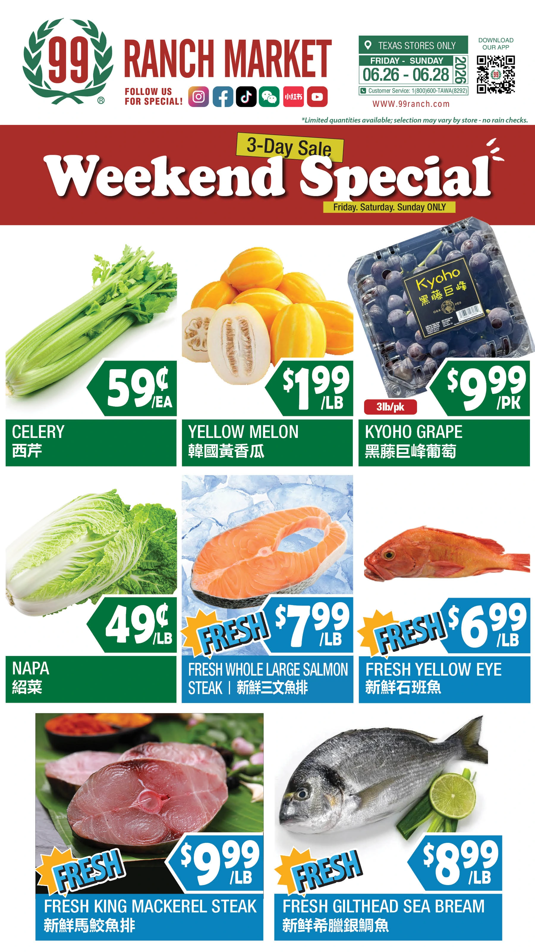 Flyer page 2