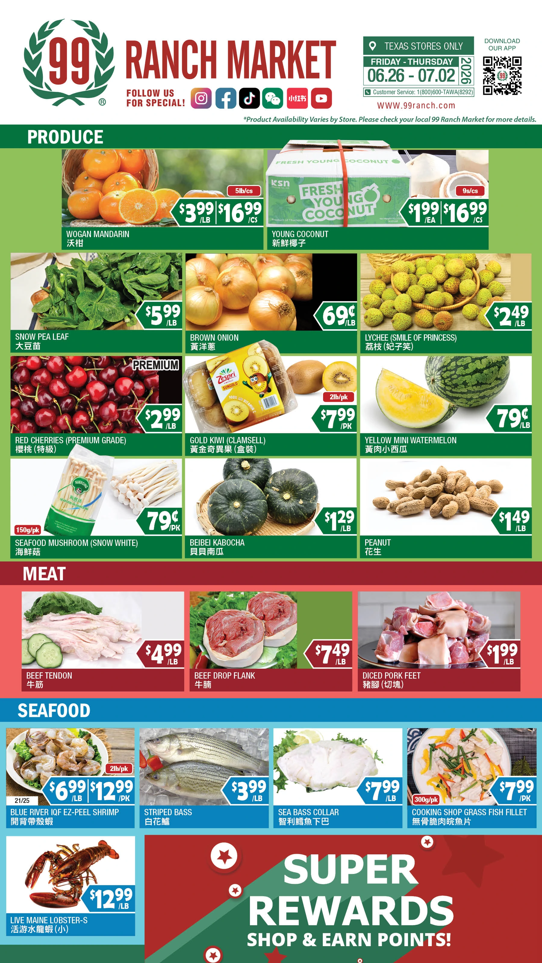 Flyer page 7